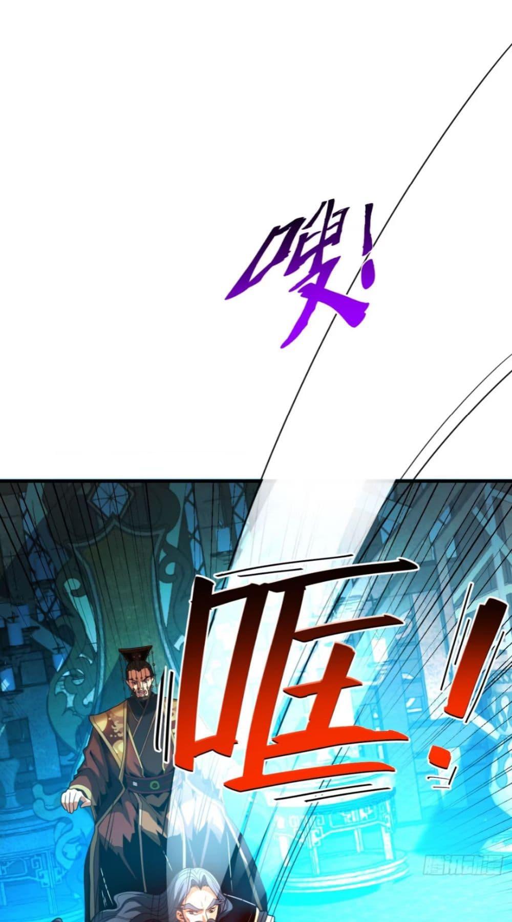 Manga-lc-com อ่านมังงะ อ่านการ์ตูน ออนไลน์ ฟรี My Disciples Cultivate, While I Slack Off! ตอนที่ 1 2 3 4 5 6 7 8 9 10 11 12 13 14 ฟรี ไม่มีโฆษณา Manga-lc - อ่าน มังงะ อ่าน การ์ตูน ออนไลน์ อ่านมังงะ ฟรี