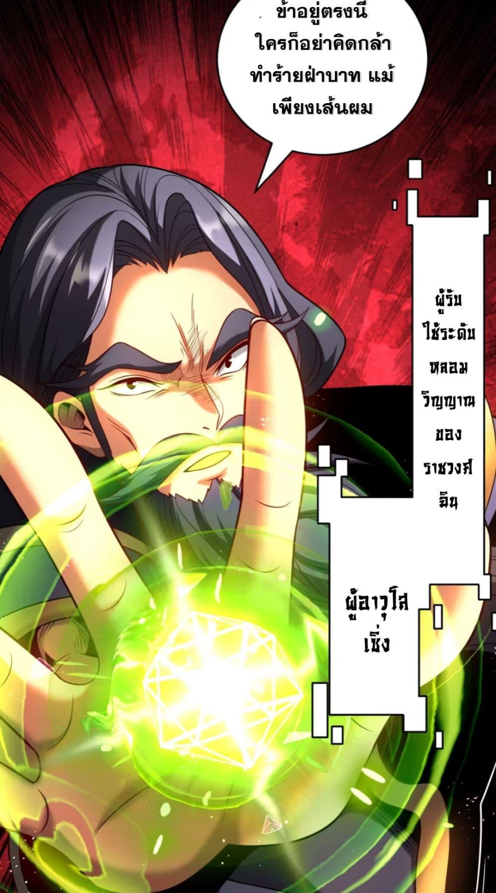 Manga-lc-com อ่านมังงะ อ่านการ์ตูน ออนไลน์ ฟรี My Disciples Cultivate, While I Slack Off! ตอนที่ 1 2 3 4 5 6 7 8 9 10 11 12 13 14 ฟรี ไม่มีโฆษณา Manga-lc - อ่าน มังงะ อ่าน การ์ตูน ออนไลน์ อ่านมังงะ ฟรี