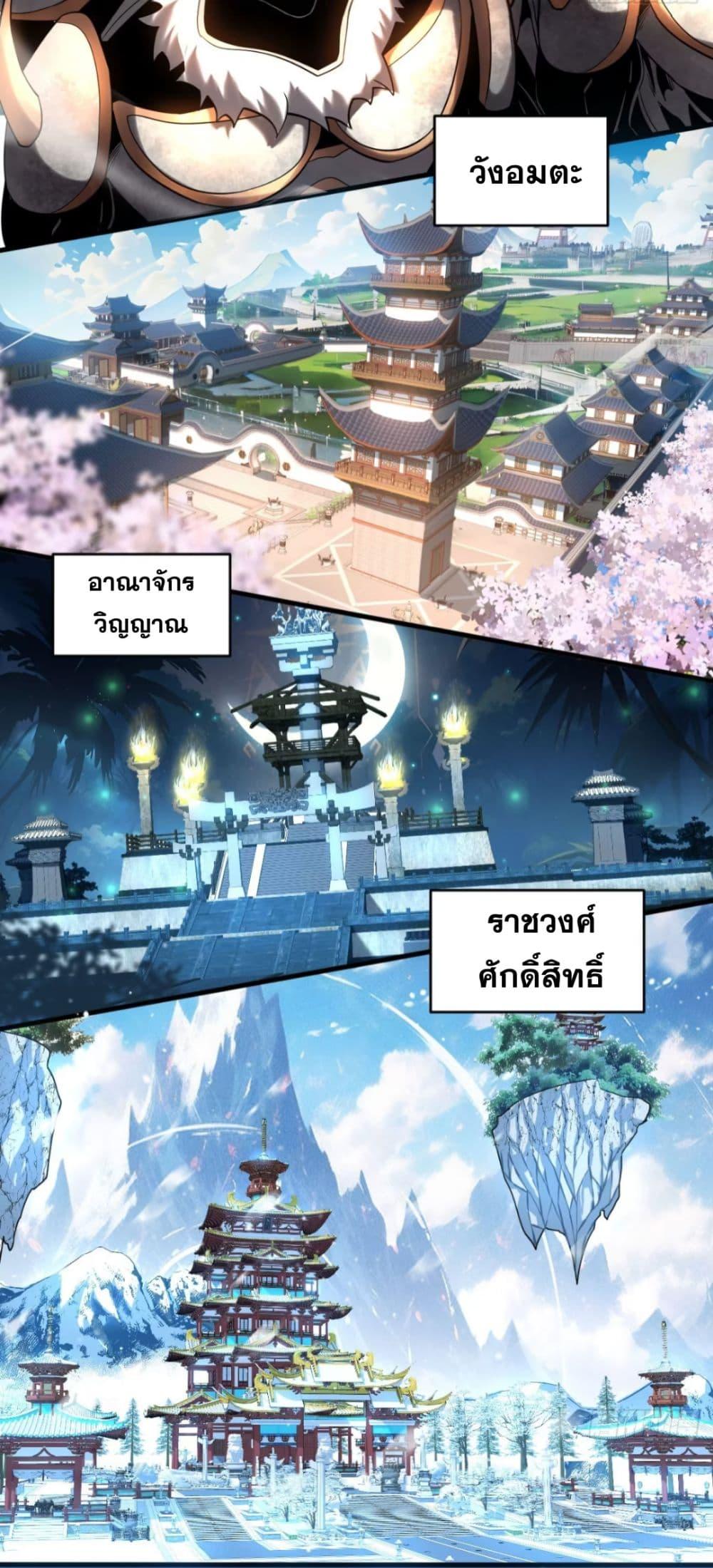 Manga-lc-com อ่านมังงะ อ่านการ์ตูน ออนไลน์ ฟรี My Disciples Cultivate, While I Slack Off! ตอนที่ 1 2 3 4 5 6 7 8 9 10 11 12 13 14 ฟรี ไม่มีโฆษณา Manga-lc - อ่าน มังงะ อ่าน การ์ตูน ออนไลน์ อ่านมังงะ ฟรี