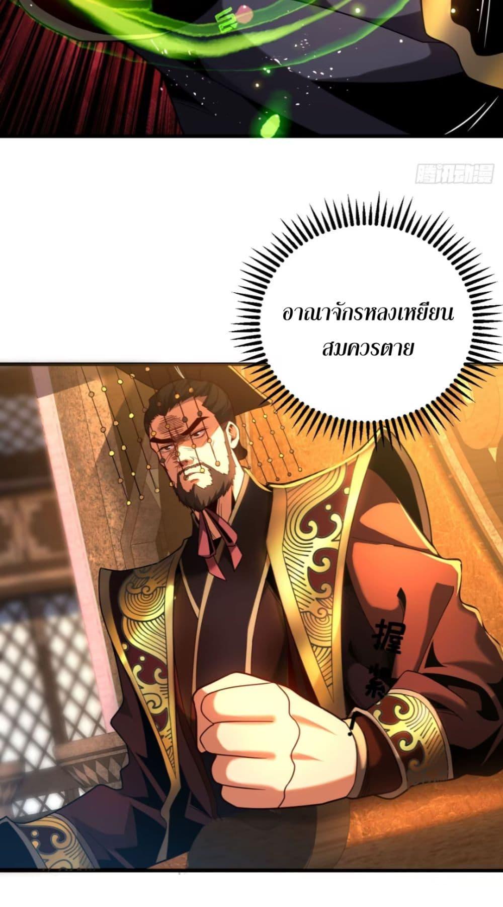Manga-lc-com อ่านมังงะ อ่านการ์ตูน ออนไลน์ ฟรี My Disciples Cultivate, While I Slack Off! ตอนที่ 1 2 3 4 5 6 7 8 9 10 11 12 13 14 ฟรี ไม่มีโฆษณา Manga-lc - อ่าน มังงะ อ่าน การ์ตูน ออนไลน์ อ่านมังงะ ฟรี