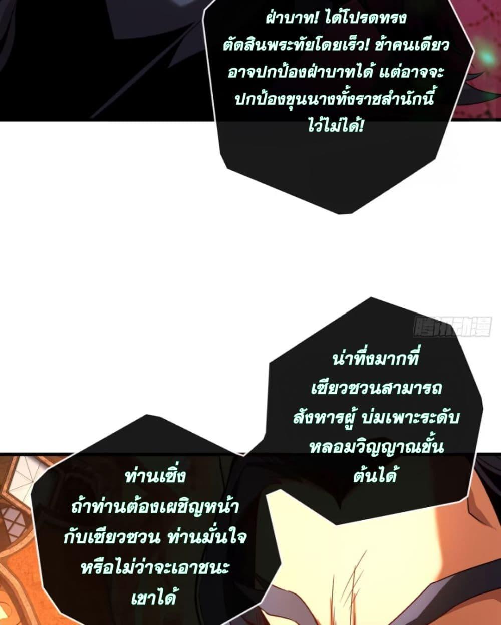 Manga-lc-com อ่านมังงะ อ่านการ์ตูน ออนไลน์ ฟรี My Disciples Cultivate, While I Slack Off! ตอนที่ 1 2 3 4 5 6 7 8 9 10 11 12 13 14 ฟรี ไม่มีโฆษณา Manga-lc - อ่าน มังงะ อ่าน การ์ตูน ออนไลน์ อ่านมังงะ ฟรี