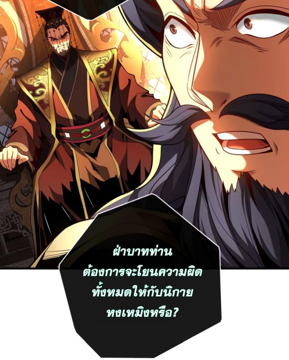 Manga-lc-com อ่านมังงะ อ่านการ์ตูน ออนไลน์ ฟรี My Disciples Cultivate, While I Slack Off! ตอนที่ 1 2 3 4 5 6 7 8 9 10 11 12 13 14 ฟรี ไม่มีโฆษณา Manga-lc - อ่าน มังงะ อ่าน การ์ตูน ออนไลน์ อ่านมังงะ ฟรี
