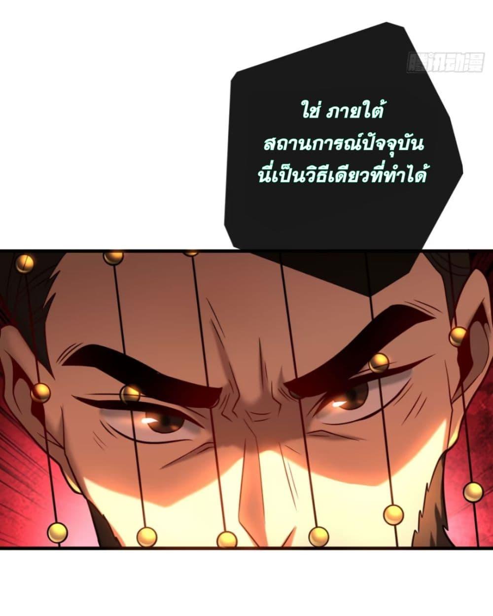 Manga-lc-com อ่านมังงะ อ่านการ์ตูน ออนไลน์ ฟรี My Disciples Cultivate, While I Slack Off! ตอนที่ 1 2 3 4 5 6 7 8 9 10 11 12 13 14 ฟรี ไม่มีโฆษณา Manga-lc - อ่าน มังงะ อ่าน การ์ตูน ออนไลน์ อ่านมังงะ ฟรี