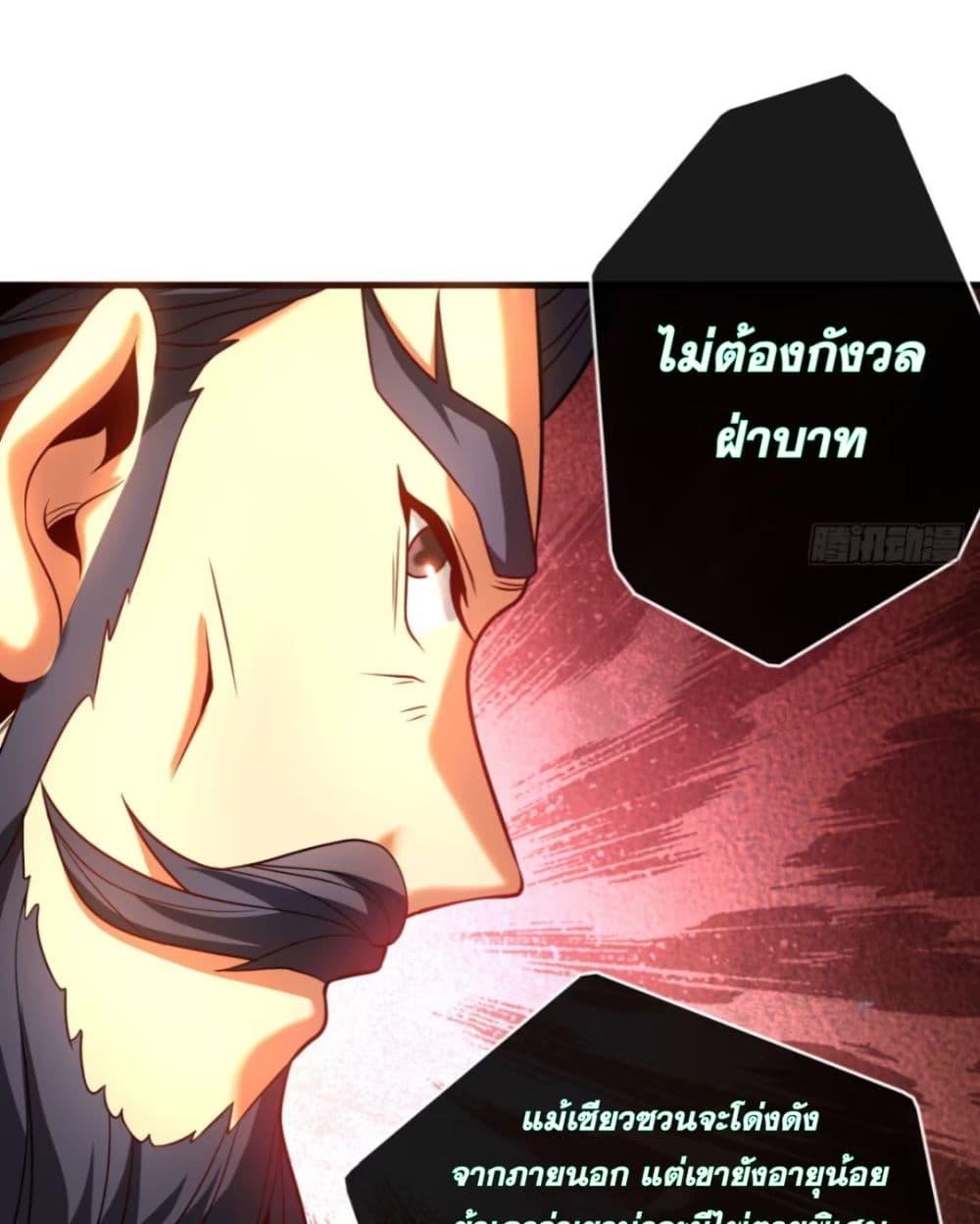 Manga-lc-com อ่านมังงะ อ่านการ์ตูน ออนไลน์ ฟรี My Disciples Cultivate, While I Slack Off! ตอนที่ 1 2 3 4 5 6 7 8 9 10 11 12 13 14 ฟรี ไม่มีโฆษณา Manga-lc - อ่าน มังงะ อ่าน การ์ตูน ออนไลน์ อ่านมังงะ ฟรี