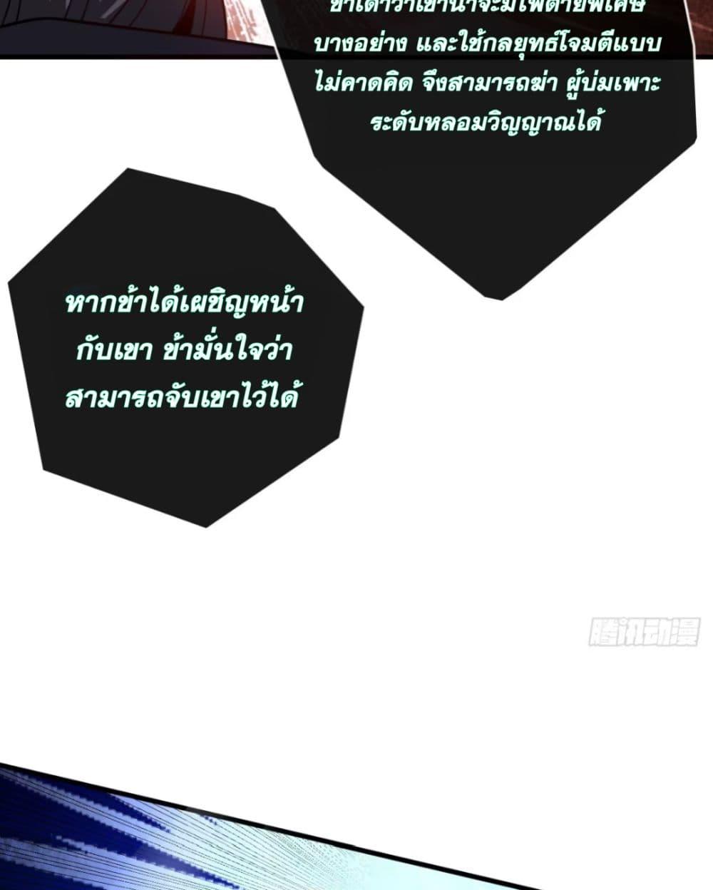 Manga-lc-com อ่านมังงะ อ่านการ์ตูน ออนไลน์ ฟรี My Disciples Cultivate, While I Slack Off! ตอนที่ 1 2 3 4 5 6 7 8 9 10 11 12 13 14 ฟรี ไม่มีโฆษณา Manga-lc - อ่าน มังงะ อ่าน การ์ตูน ออนไลน์ อ่านมังงะ ฟรี