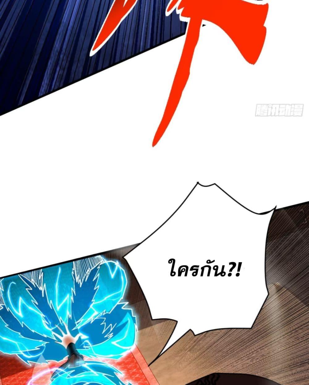 Manga-lc-com อ่านมังงะ อ่านการ์ตูน ออนไลน์ ฟรี My Disciples Cultivate, While I Slack Off! ตอนที่ 1 2 3 4 5 6 7 8 9 10 11 12 13 14 ฟรี ไม่มีโฆษณา Manga-lc - อ่าน มังงะ อ่าน การ์ตูน ออนไลน์ อ่านมังงะ ฟรี