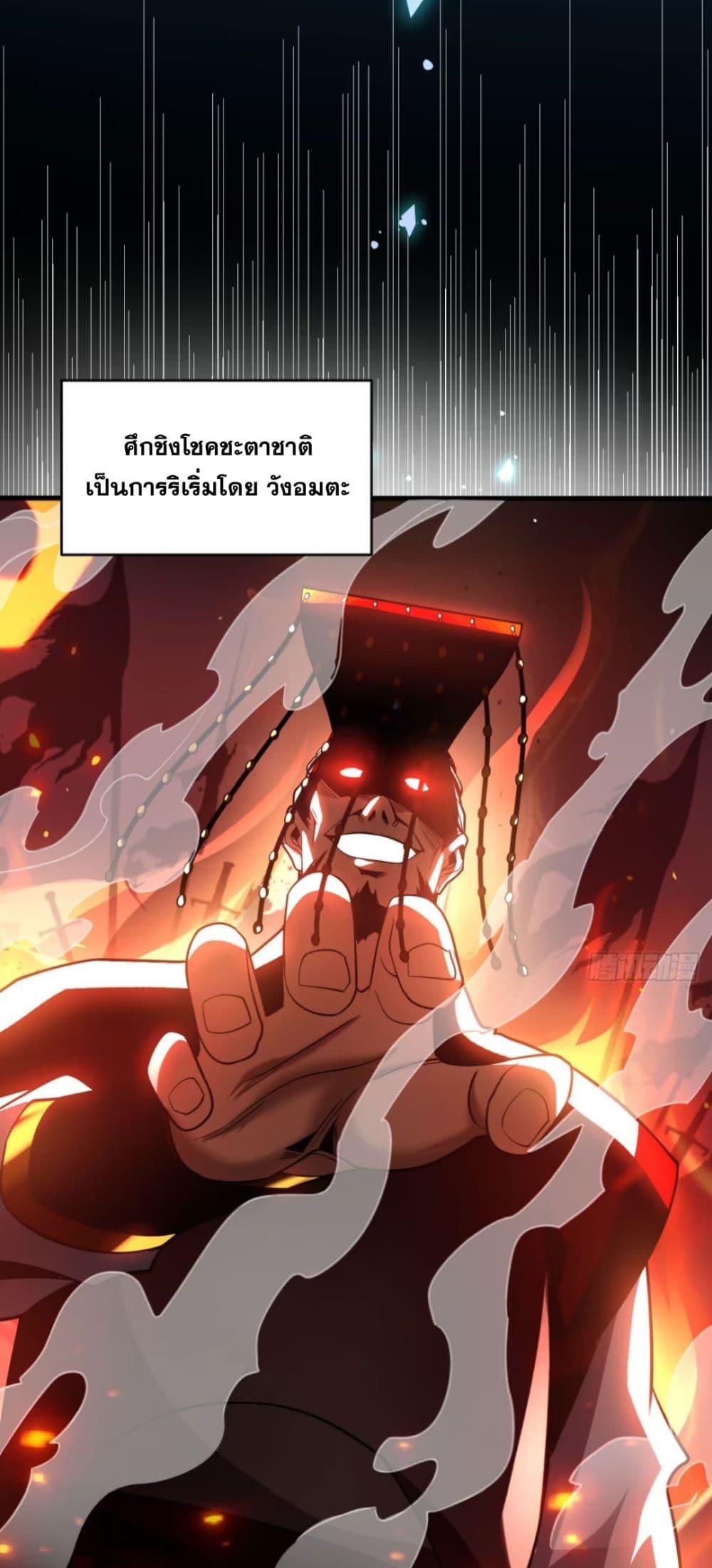 Manga-lc-com อ่านมังงะ อ่านการ์ตูน ออนไลน์ ฟรี My Disciples Cultivate, While I Slack Off! ตอนที่ 1 2 3 4 5 6 7 8 9 10 11 12 13 14 ฟรี ไม่มีโฆษณา Manga-lc - อ่าน มังงะ อ่าน การ์ตูน ออนไลน์ อ่านมังงะ ฟรี