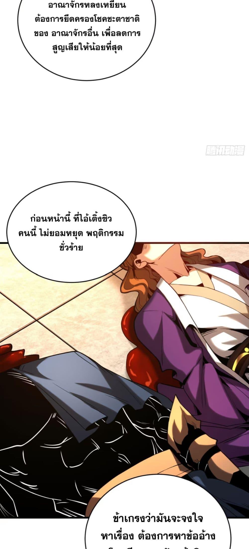 Manga-lc-com อ่านมังงะ อ่านการ์ตูน ออนไลน์ ฟรี My Disciples Cultivate, While I Slack Off! ตอนที่ 1 2 3 4 5 6 7 8 9 10 11 12 13 14 ฟรี ไม่มีโฆษณา Manga-lc - อ่าน มังงะ อ่าน การ์ตูน ออนไลน์ อ่านมังงะ ฟรี