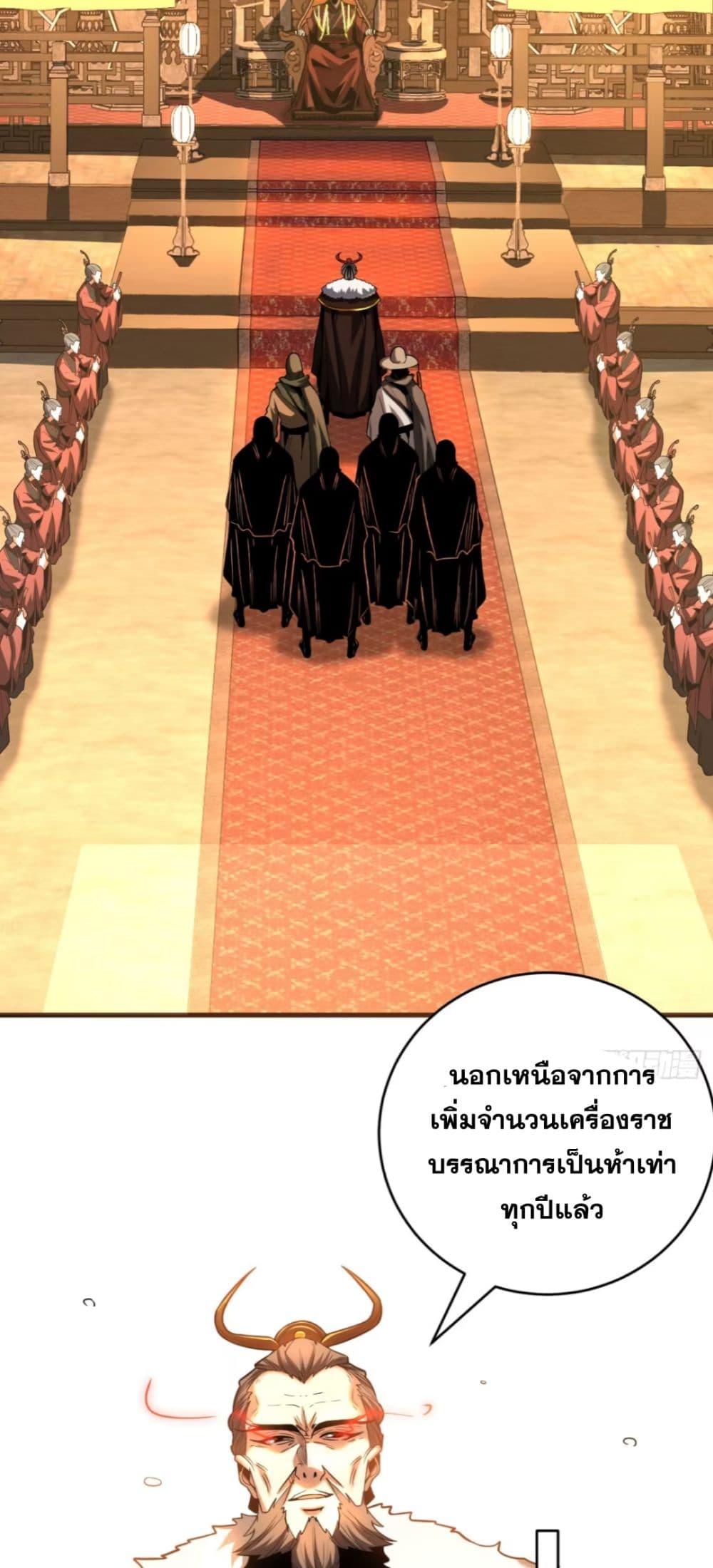 Manga-lc-com อ่านมังงะ อ่านการ์ตูน ออนไลน์ ฟรี My Disciples Cultivate, While I Slack Off! ตอนที่ 1 2 3 4 5 6 7 8 9 10 11 12 13 14 ฟรี ไม่มีโฆษณา Manga-lc - อ่าน มังงะ อ่าน การ์ตูน ออนไลน์ อ่านมังงะ ฟรี
