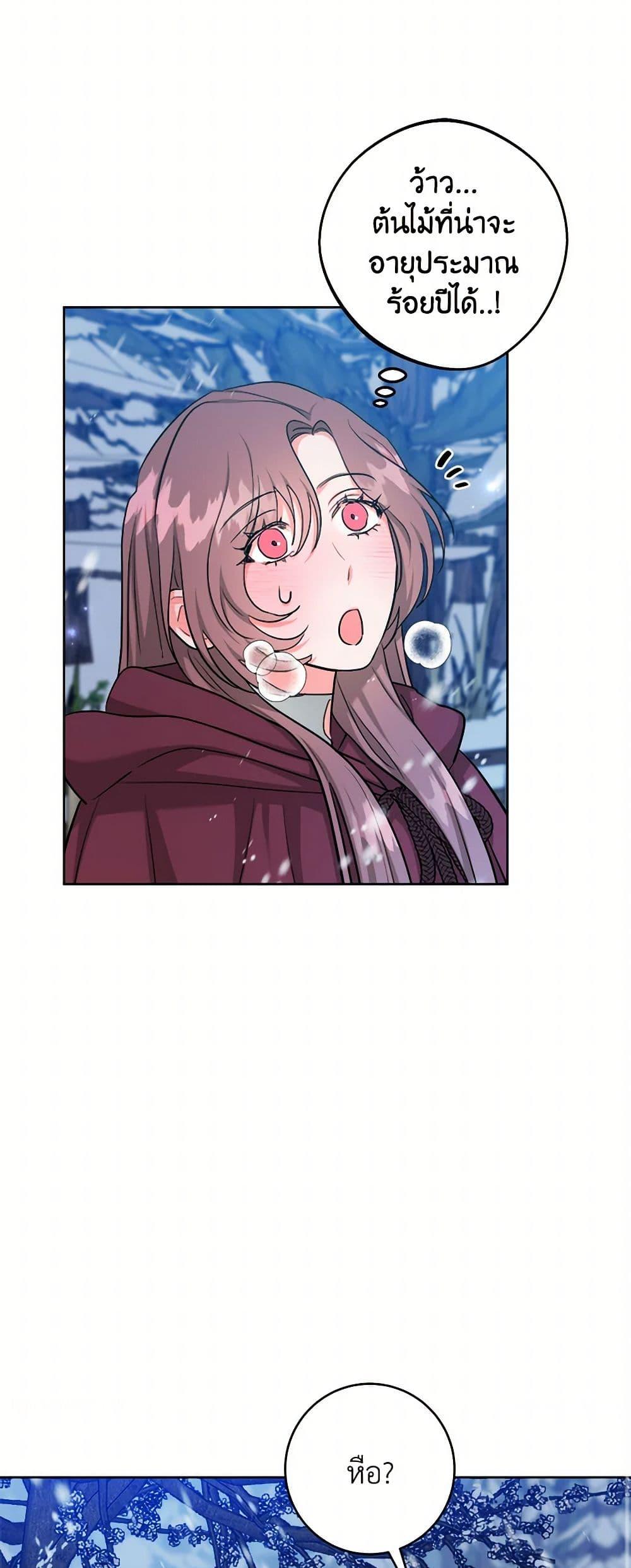 Manga-lc-com อ่านมังงะ อ่านการ์ตูน ออนไลน์ ฟรี The Northern Duke Needs A Warm Hug ตอนที่ 1 2 3 4 5 6 7 8 9 10 11 12 13 14 ฟรี ไม่มีโฆษณา Manga-lc - อ่าน มังงะ อ่าน การ์ตูน ออนไลน์ อ่านมังงะ ฟรี