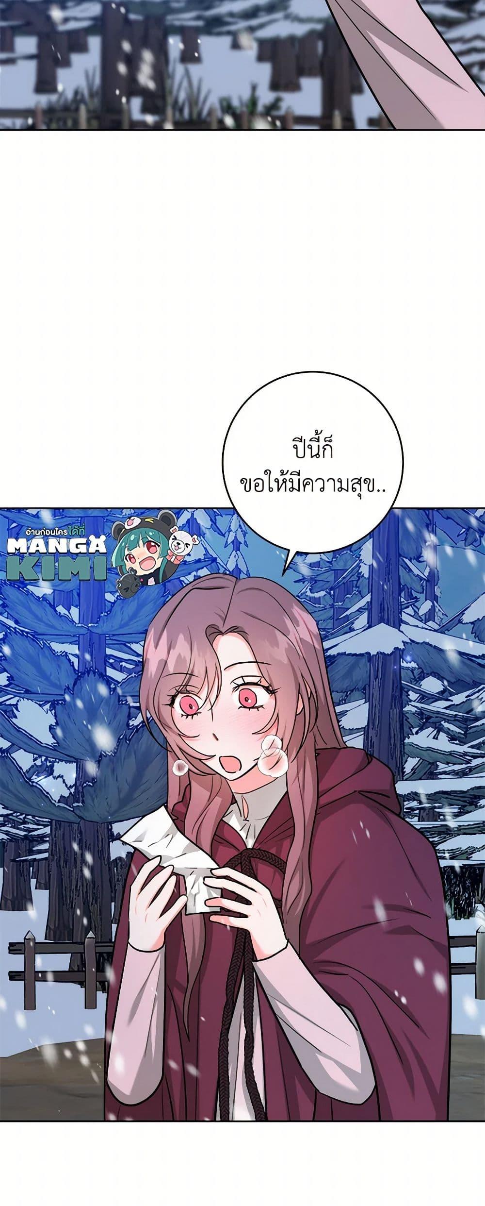 Manga-lc-com อ่านมังงะ อ่านการ์ตูน ออนไลน์ ฟรี The Northern Duke Needs A Warm Hug ตอนที่ 1 2 3 4 5 6 7 8 9 10 11 12 13 14 ฟรี ไม่มีโฆษณา Manga-lc - อ่าน มังงะ อ่าน การ์ตูน ออนไลน์ อ่านมังงะ ฟรี