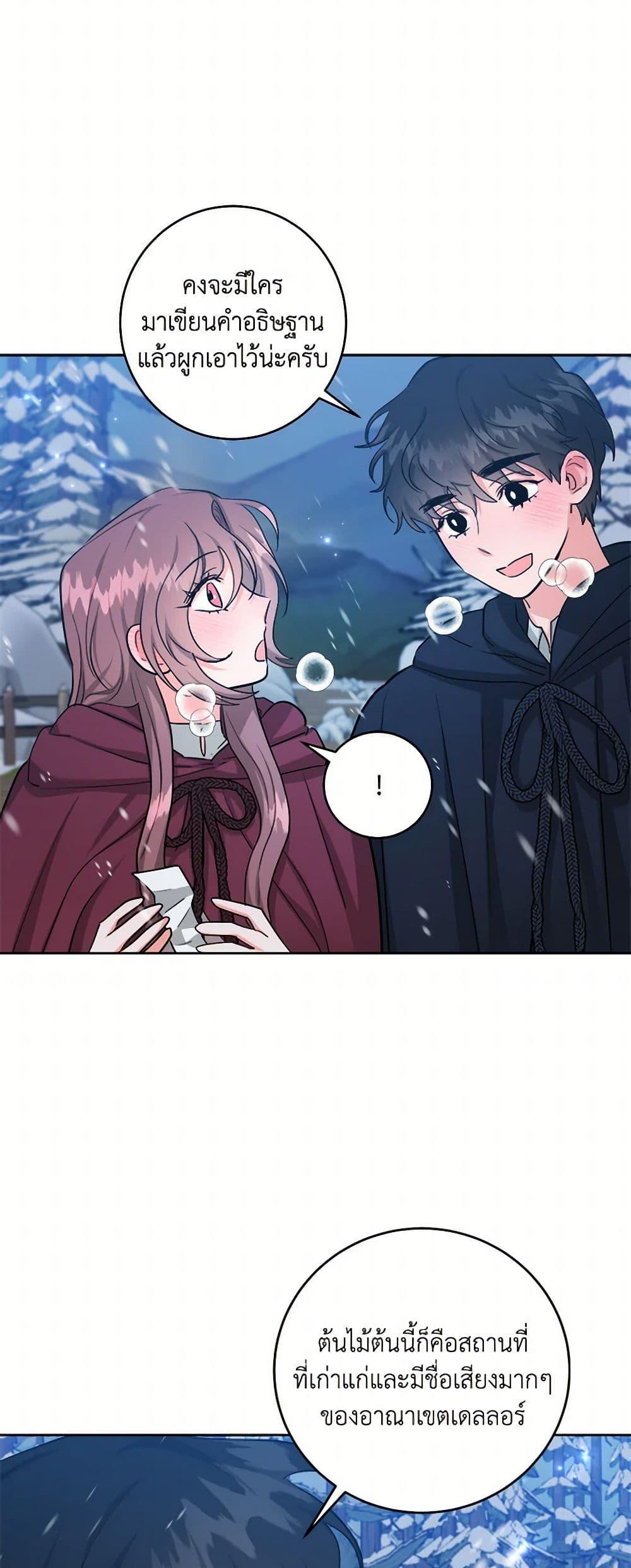 Manga-lc-com อ่านมังงะ อ่านการ์ตูน ออนไลน์ ฟรี The Northern Duke Needs A Warm Hug ตอนที่ 1 2 3 4 5 6 7 8 9 10 11 12 13 14 ฟรี ไม่มีโฆษณา Manga-lc - อ่าน มังงะ อ่าน การ์ตูน ออนไลน์ อ่านมังงะ ฟรี
