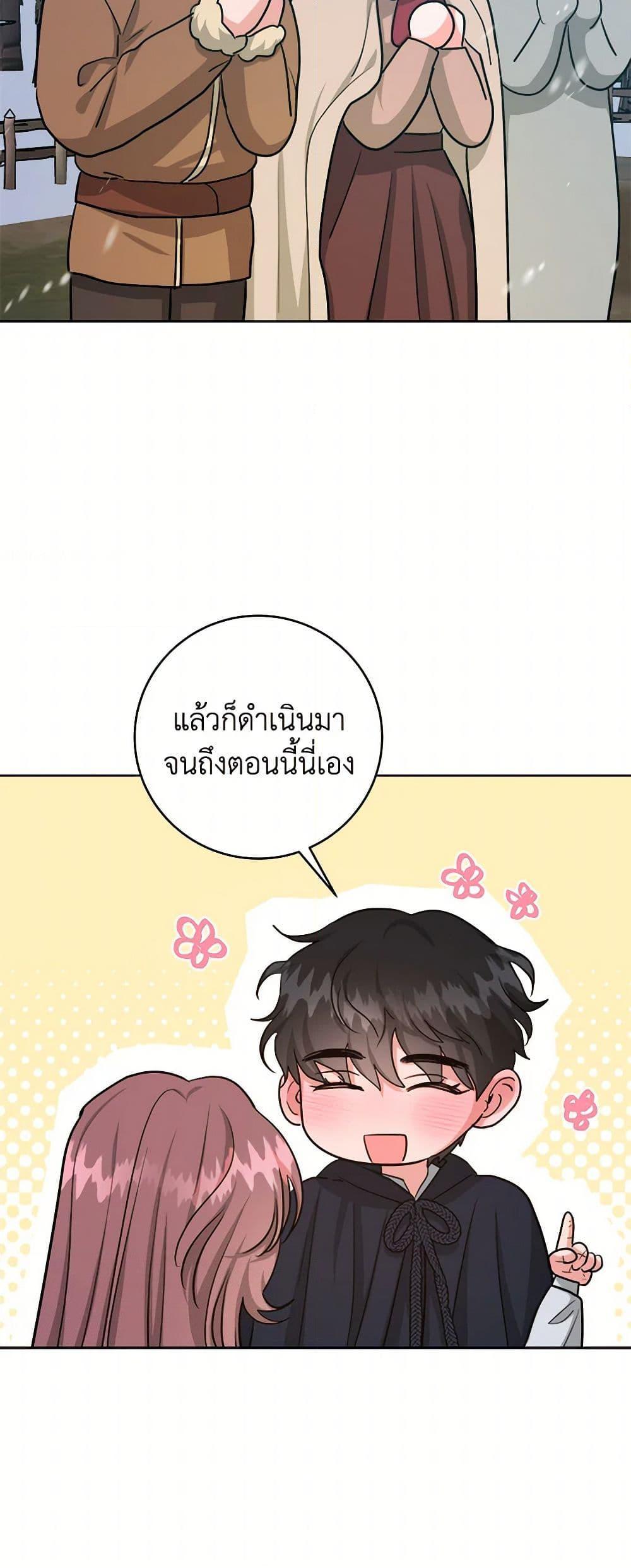 Manga-lc-com อ่านมังงะ อ่านการ์ตูน ออนไลน์ ฟรี The Northern Duke Needs A Warm Hug ตอนที่ 1 2 3 4 5 6 7 8 9 10 11 12 13 14 ฟรี ไม่มีโฆษณา Manga-lc - อ่าน มังงะ อ่าน การ์ตูน ออนไลน์ อ่านมังงะ ฟรี