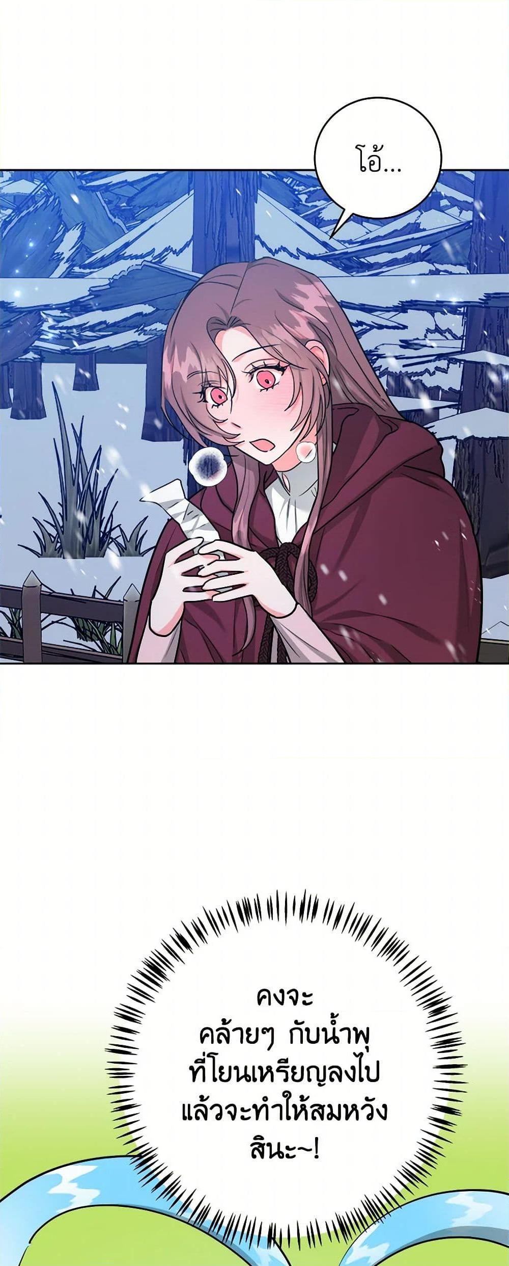 Manga-lc-com อ่านมังงะ อ่านการ์ตูน ออนไลน์ ฟรี The Northern Duke Needs A Warm Hug ตอนที่ 1 2 3 4 5 6 7 8 9 10 11 12 13 14 ฟรี ไม่มีโฆษณา Manga-lc - อ่าน มังงะ อ่าน การ์ตูน ออนไลน์ อ่านมังงะ ฟรี