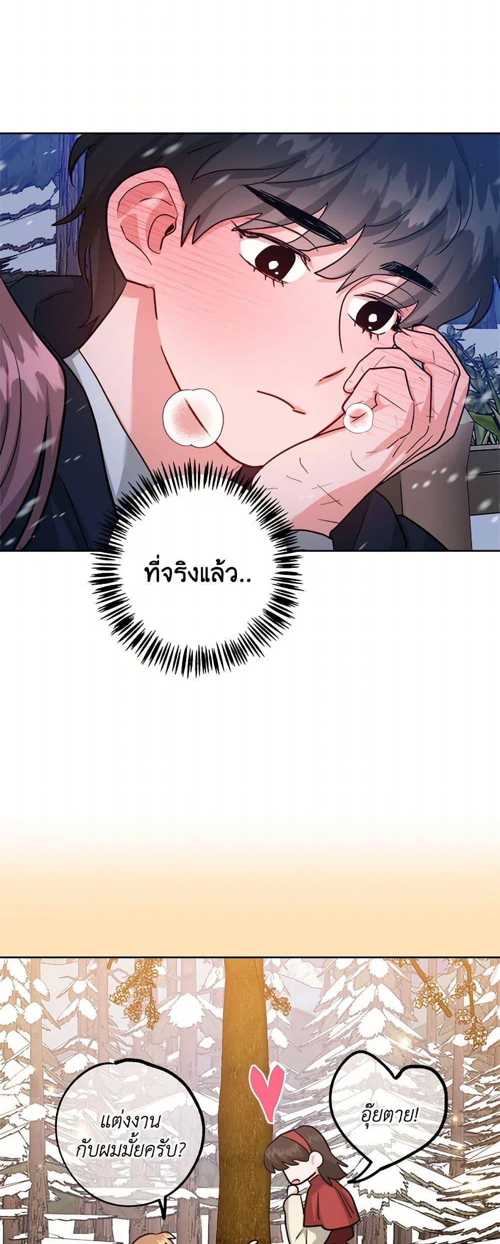 Manga-lc-com อ่านมังงะ อ่านการ์ตูน ออนไลน์ ฟรี The Northern Duke Needs A Warm Hug ตอนที่ 1 2 3 4 5 6 7 8 9 10 11 12 13 14 ฟรี ไม่มีโฆษณา Manga-lc - อ่าน มังงะ อ่าน การ์ตูน ออนไลน์ อ่านมังงะ ฟรี