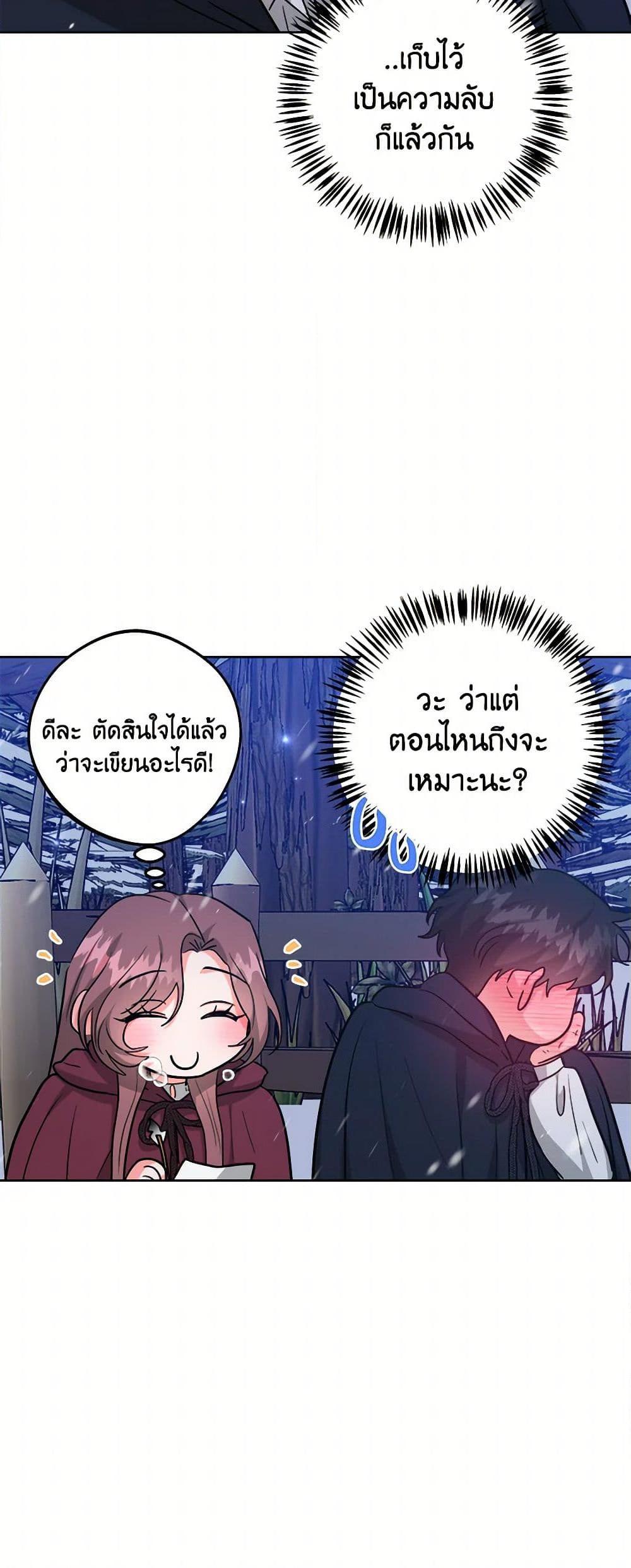 Manga-lc-com อ่านมังงะ อ่านการ์ตูน ออนไลน์ ฟรี The Northern Duke Needs A Warm Hug ตอนที่ 1 2 3 4 5 6 7 8 9 10 11 12 13 14 ฟรี ไม่มีโฆษณา Manga-lc - อ่าน มังงะ อ่าน การ์ตูน ออนไลน์ อ่านมังงะ ฟรี