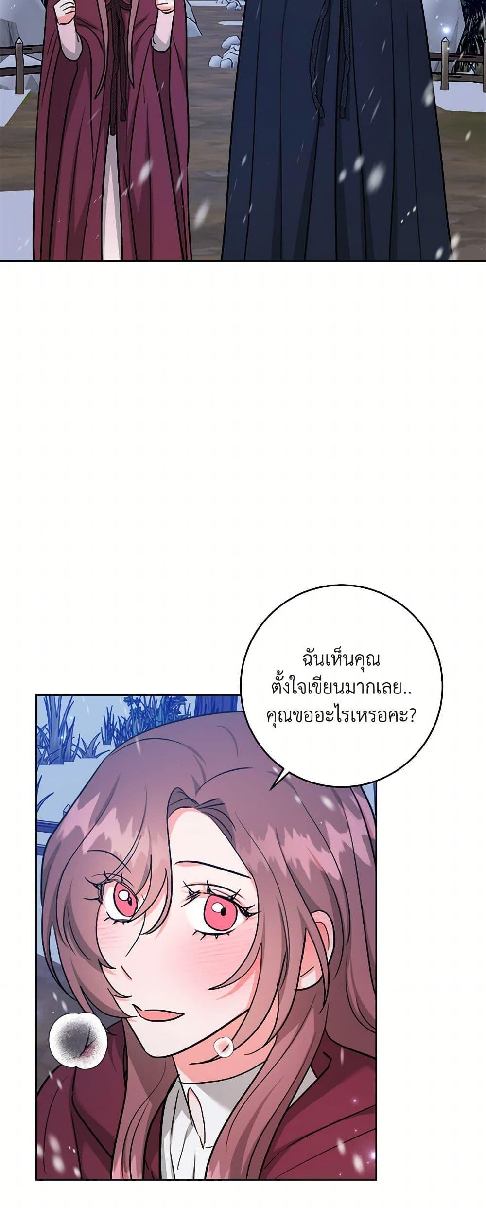 Manga-lc-com อ่านมังงะ อ่านการ์ตูน ออนไลน์ ฟรี The Northern Duke Needs A Warm Hug ตอนที่ 1 2 3 4 5 6 7 8 9 10 11 12 13 14 ฟรี ไม่มีโฆษณา Manga-lc - อ่าน มังงะ อ่าน การ์ตูน ออนไลน์ อ่านมังงะ ฟรี