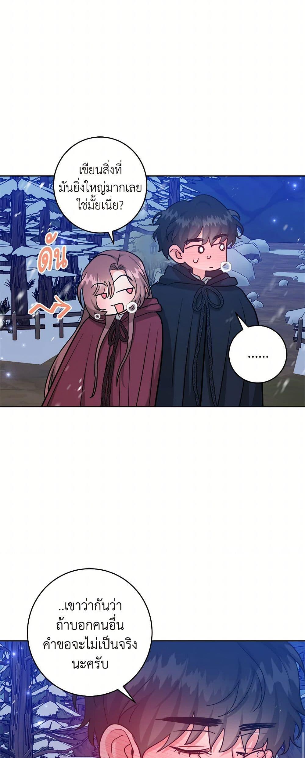 Manga-lc-com อ่านมังงะ อ่านการ์ตูน ออนไลน์ ฟรี The Northern Duke Needs A Warm Hug ตอนที่ 1 2 3 4 5 6 7 8 9 10 11 12 13 14 ฟรี ไม่มีโฆษณา Manga-lc - อ่าน มังงะ อ่าน การ์ตูน ออนไลน์ อ่านมังงะ ฟรี