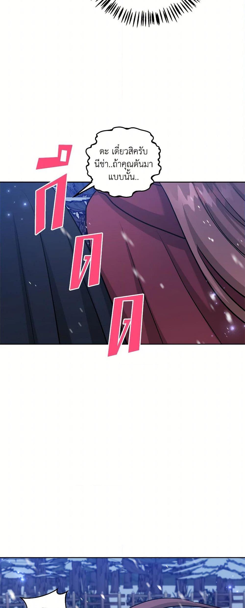 Manga-lc-com อ่านมังงะ อ่านการ์ตูน ออนไลน์ ฟรี The Northern Duke Needs A Warm Hug ตอนที่ 1 2 3 4 5 6 7 8 9 10 11 12 13 14 ฟรี ไม่มีโฆษณา Manga-lc - อ่าน มังงะ อ่าน การ์ตูน ออนไลน์ อ่านมังงะ ฟรี