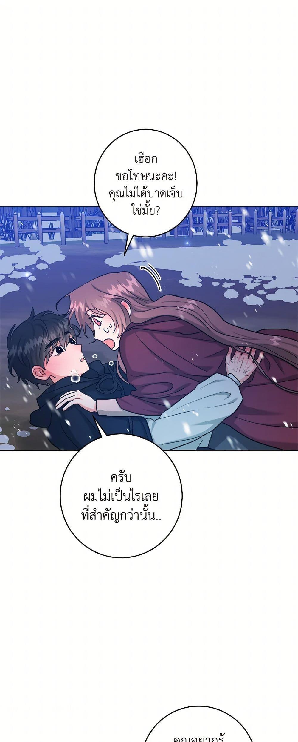 Manga-lc-com อ่านมังงะ อ่านการ์ตูน ออนไลน์ ฟรี The Northern Duke Needs A Warm Hug ตอนที่ 1 2 3 4 5 6 7 8 9 10 11 12 13 14 ฟรี ไม่มีโฆษณา Manga-lc - อ่าน มังงะ อ่าน การ์ตูน ออนไลน์ อ่านมังงะ ฟรี