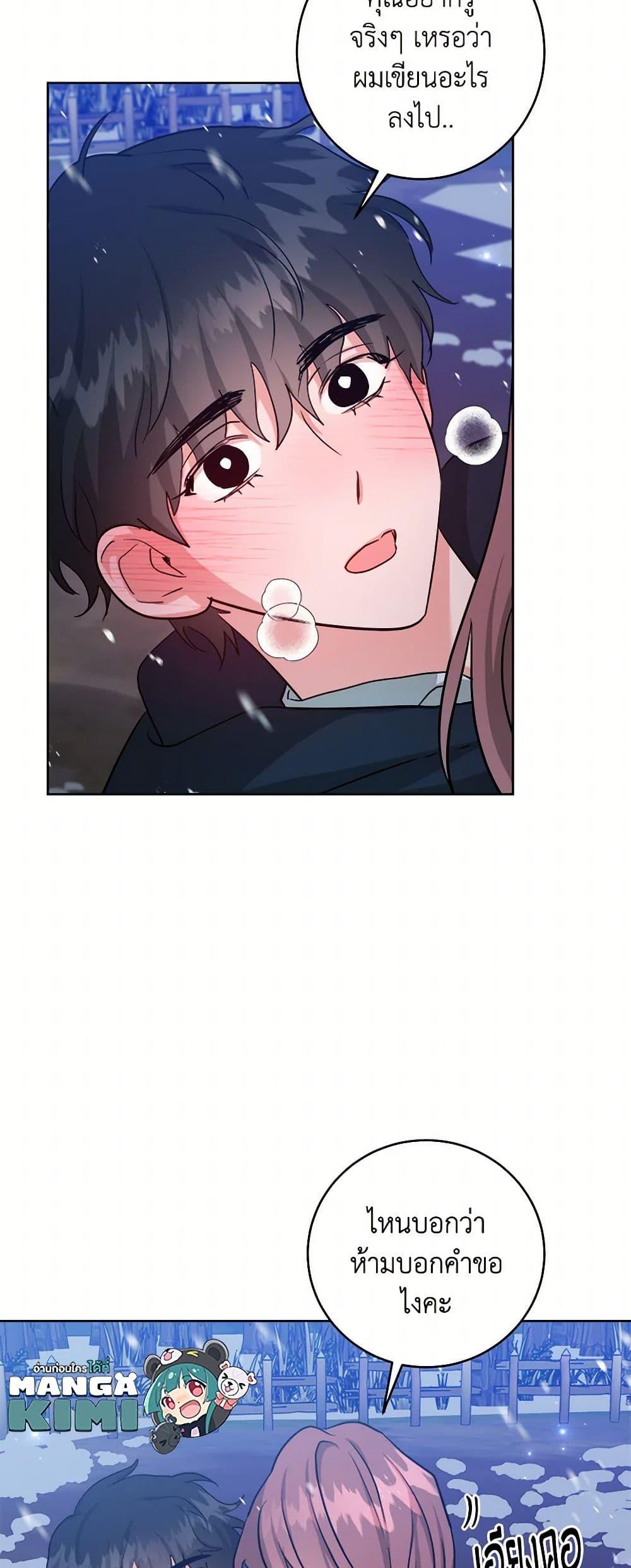 Manga-lc-com อ่านมังงะ อ่านการ์ตูน ออนไลน์ ฟรี The Northern Duke Needs A Warm Hug ตอนที่ 1 2 3 4 5 6 7 8 9 10 11 12 13 14 ฟรี ไม่มีโฆษณา Manga-lc - อ่าน มังงะ อ่าน การ์ตูน ออนไลน์ อ่านมังงะ ฟรี