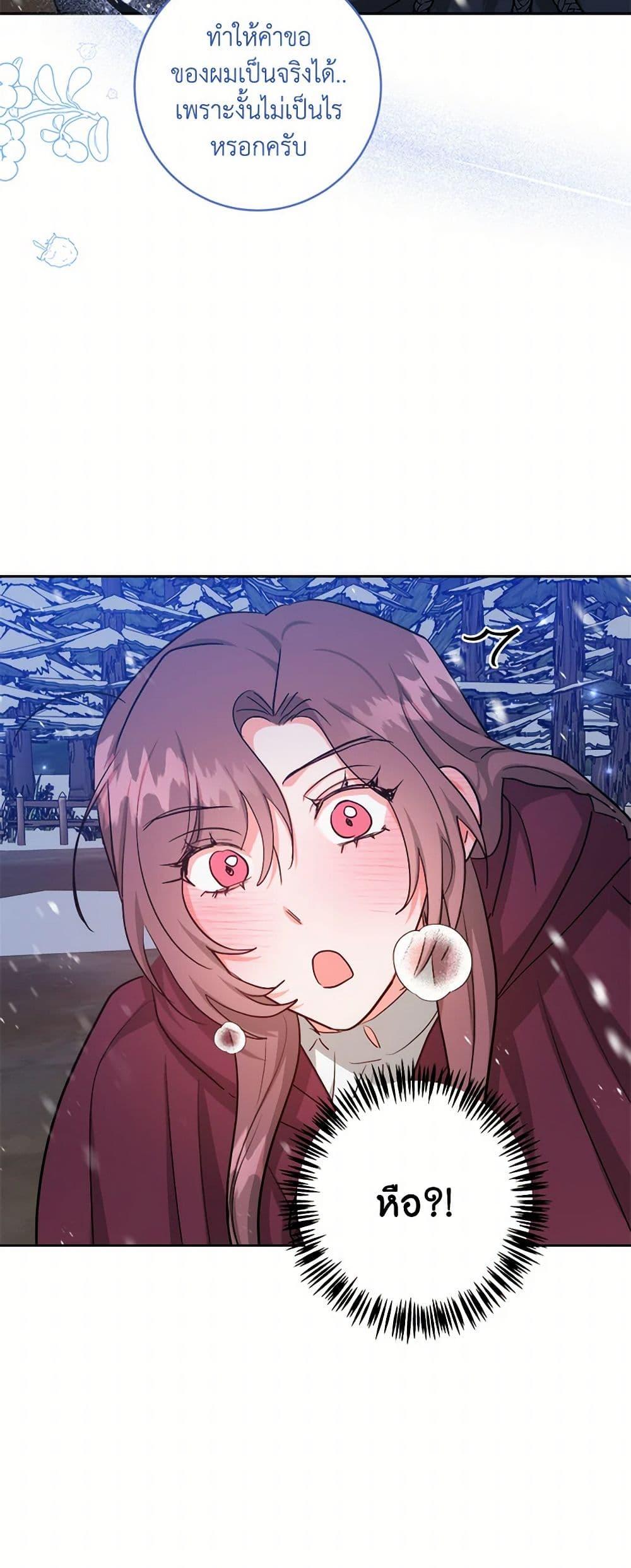 Manga-lc-com อ่านมังงะ อ่านการ์ตูน ออนไลน์ ฟรี The Northern Duke Needs A Warm Hug ตอนที่ 1 2 3 4 5 6 7 8 9 10 11 12 13 14 ฟรี ไม่มีโฆษณา Manga-lc - อ่าน มังงะ อ่าน การ์ตูน ออนไลน์ อ่านมังงะ ฟรี