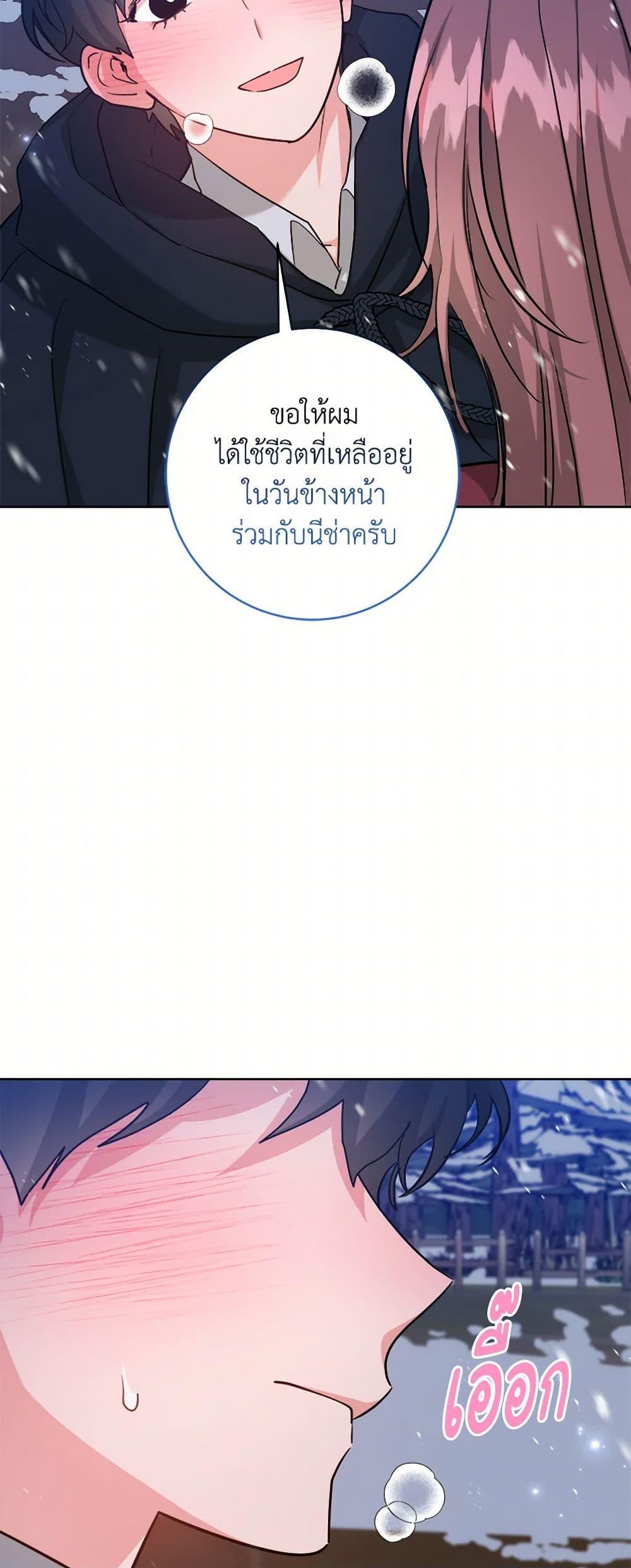 Manga-lc-com อ่านมังงะ อ่านการ์ตูน ออนไลน์ ฟรี The Northern Duke Needs A Warm Hug ตอนที่ 1 2 3 4 5 6 7 8 9 10 11 12 13 14 ฟรี ไม่มีโฆษณา Manga-lc - อ่าน มังงะ อ่าน การ์ตูน ออนไลน์ อ่านมังงะ ฟรี