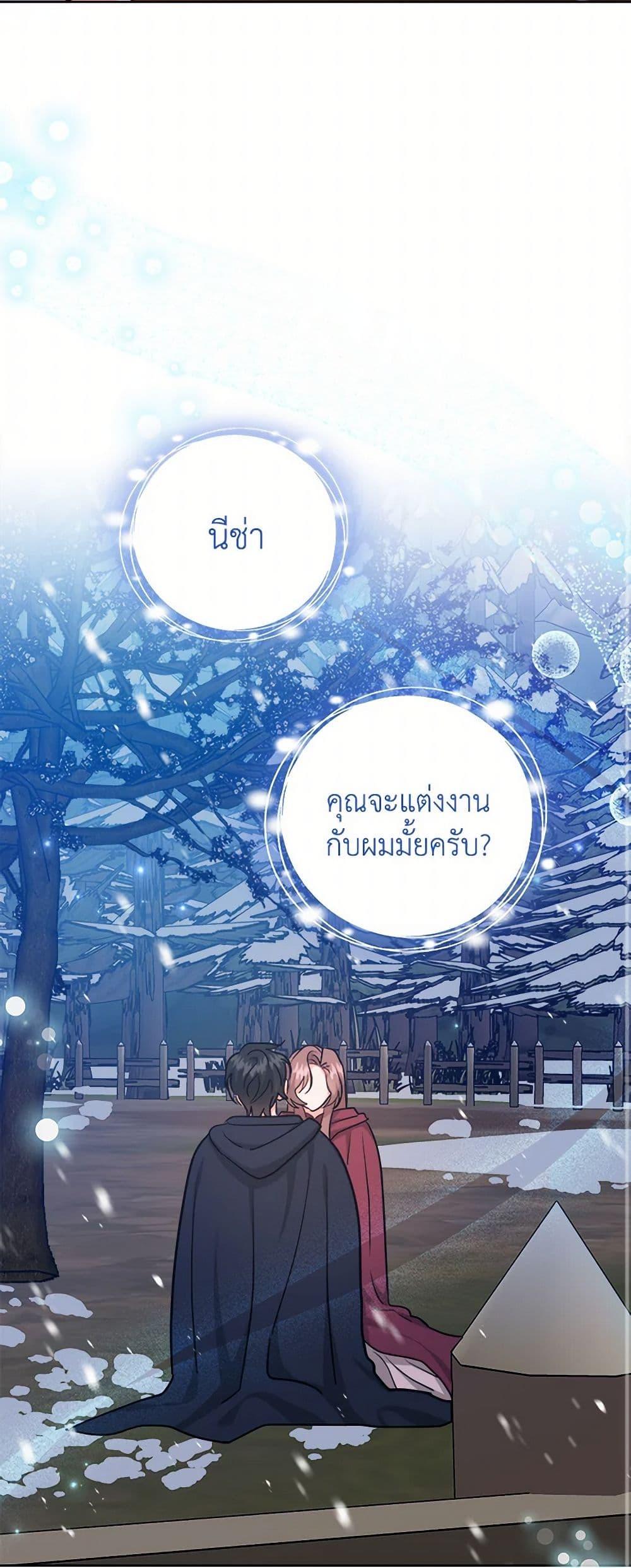 Manga-lc-com อ่านมังงะ อ่านการ์ตูน ออนไลน์ ฟรี The Northern Duke Needs A Warm Hug ตอนที่ 1 2 3 4 5 6 7 8 9 10 11 12 13 14 ฟรี ไม่มีโฆษณา Manga-lc - อ่าน มังงะ อ่าน การ์ตูน ออนไลน์ อ่านมังงะ ฟรี