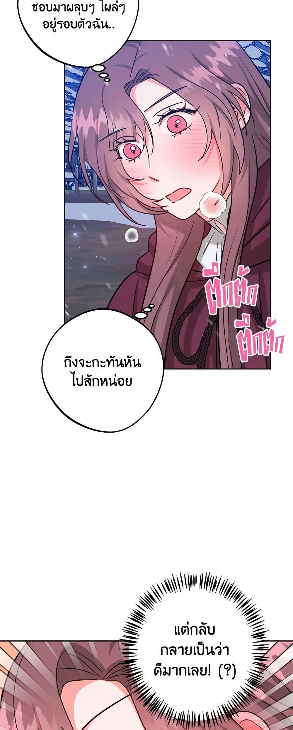 Manga-lc-com อ่านมังงะ อ่านการ์ตูน ออนไลน์ ฟรี The Northern Duke Needs A Warm Hug ตอนที่ 1 2 3 4 5 6 7 8 9 10 11 12 13 14 ฟรี ไม่มีโฆษณา Manga-lc - อ่าน มังงะ อ่าน การ์ตูน ออนไลน์ อ่านมังงะ ฟรี