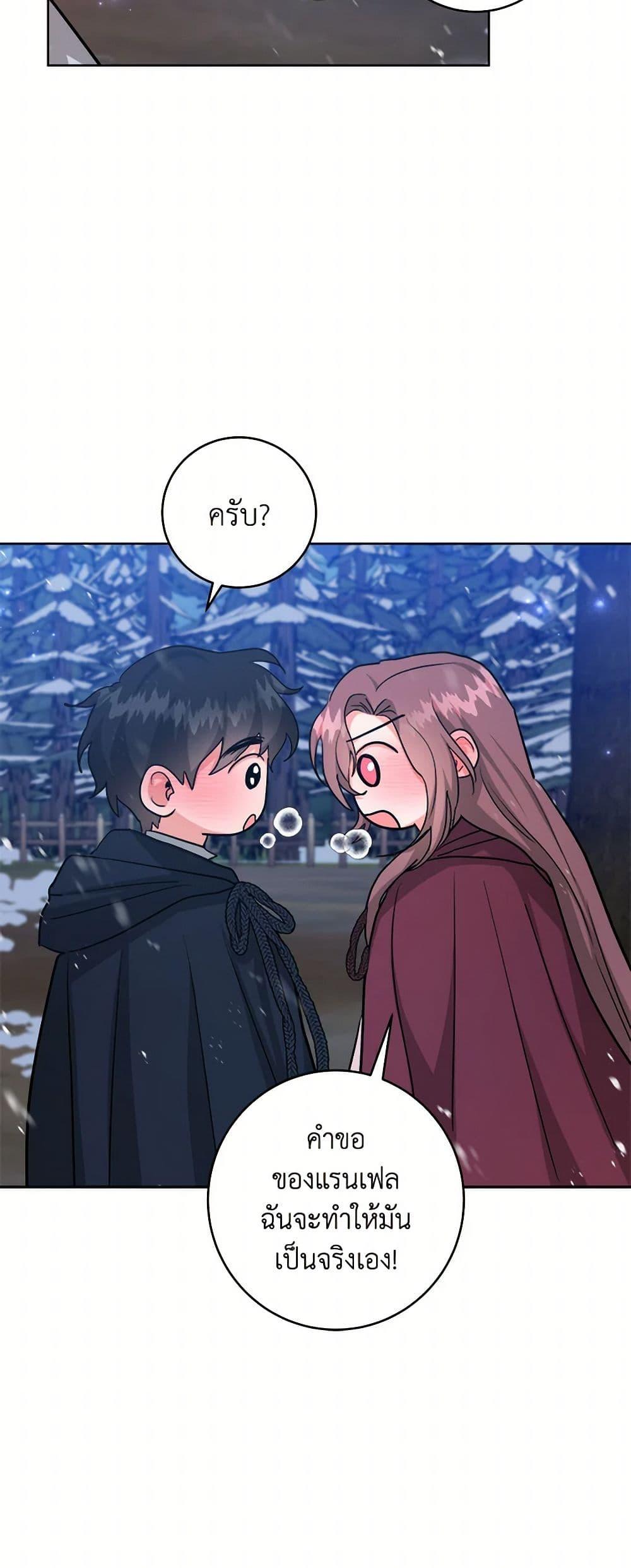 Manga-lc-com อ่านมังงะ อ่านการ์ตูน ออนไลน์ ฟรี The Northern Duke Needs A Warm Hug ตอนที่ 1 2 3 4 5 6 7 8 9 10 11 12 13 14 ฟรี ไม่มีโฆษณา Manga-lc - อ่าน มังงะ อ่าน การ์ตูน ออนไลน์ อ่านมังงะ ฟรี