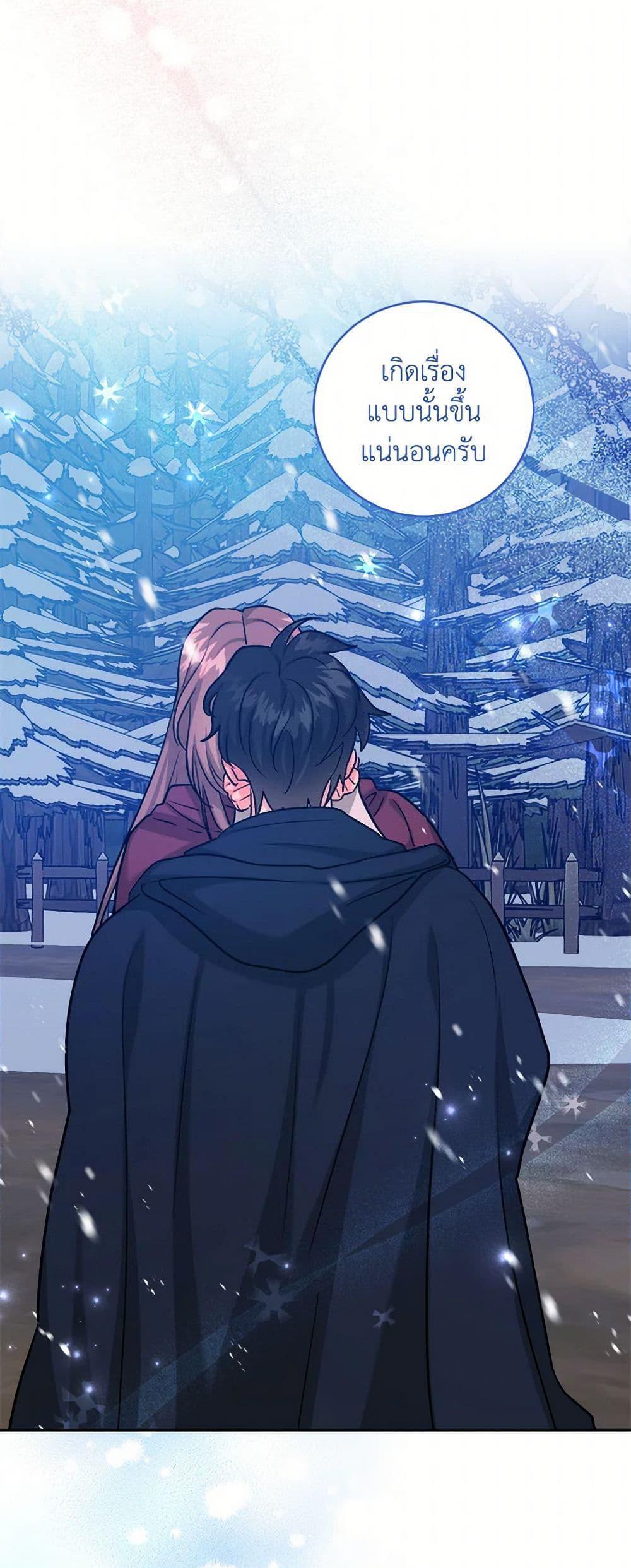 Manga-lc-com อ่านมังงะ อ่านการ์ตูน ออนไลน์ ฟรี The Northern Duke Needs A Warm Hug ตอนที่ 1 2 3 4 5 6 7 8 9 10 11 12 13 14 ฟรี ไม่มีโฆษณา Manga-lc - อ่าน มังงะ อ่าน การ์ตูน ออนไลน์ อ่านมังงะ ฟรี