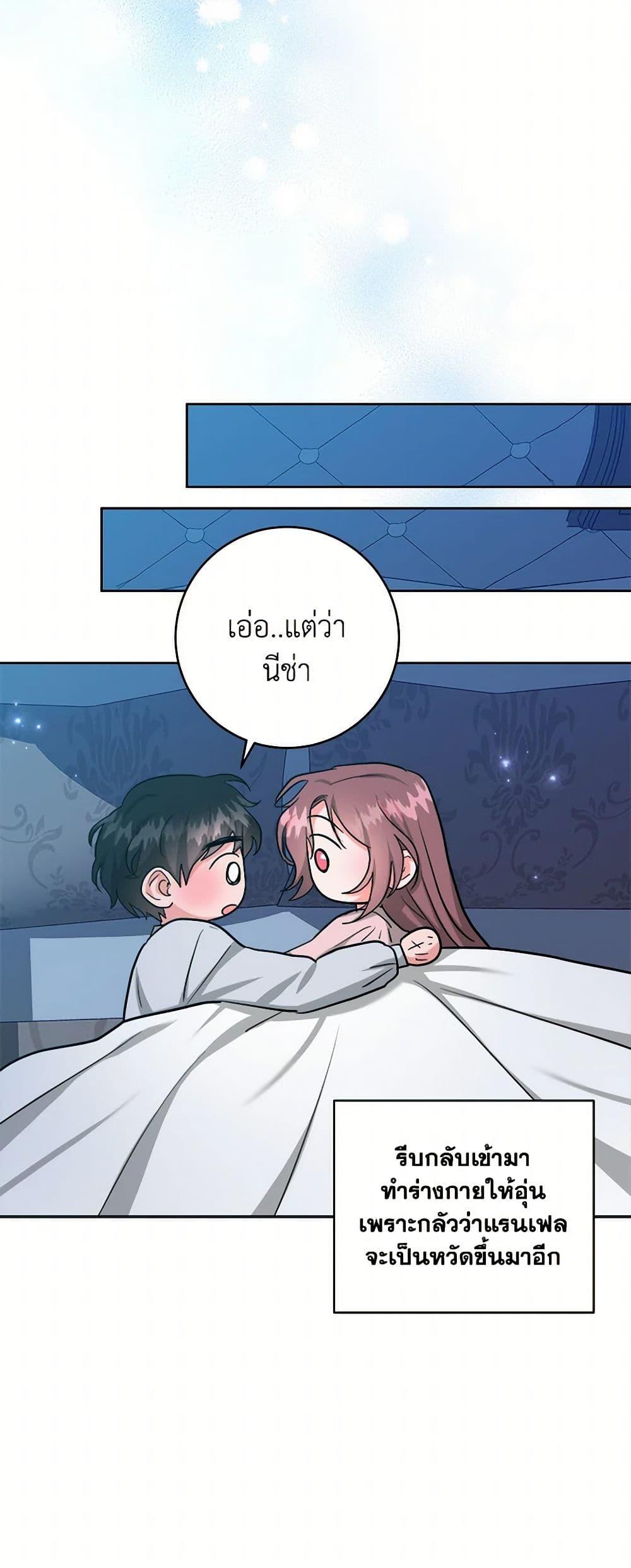 Manga-lc-com อ่านมังงะ อ่านการ์ตูน ออนไลน์ ฟรี The Northern Duke Needs A Warm Hug ตอนที่ 1 2 3 4 5 6 7 8 9 10 11 12 13 14 ฟรี ไม่มีโฆษณา Manga-lc - อ่าน มังงะ อ่าน การ์ตูน ออนไลน์ อ่านมังงะ ฟรี