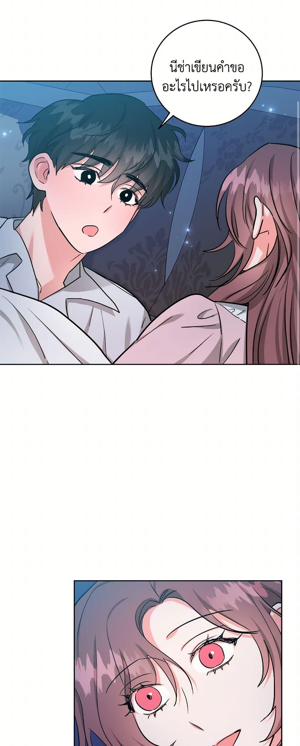 Manga-lc-com อ่านมังงะ อ่านการ์ตูน ออนไลน์ ฟรี The Northern Duke Needs A Warm Hug ตอนที่ 1 2 3 4 5 6 7 8 9 10 11 12 13 14 ฟรี ไม่มีโฆษณา Manga-lc - อ่าน มังงะ อ่าน การ์ตูน ออนไลน์ อ่านมังงะ ฟรี