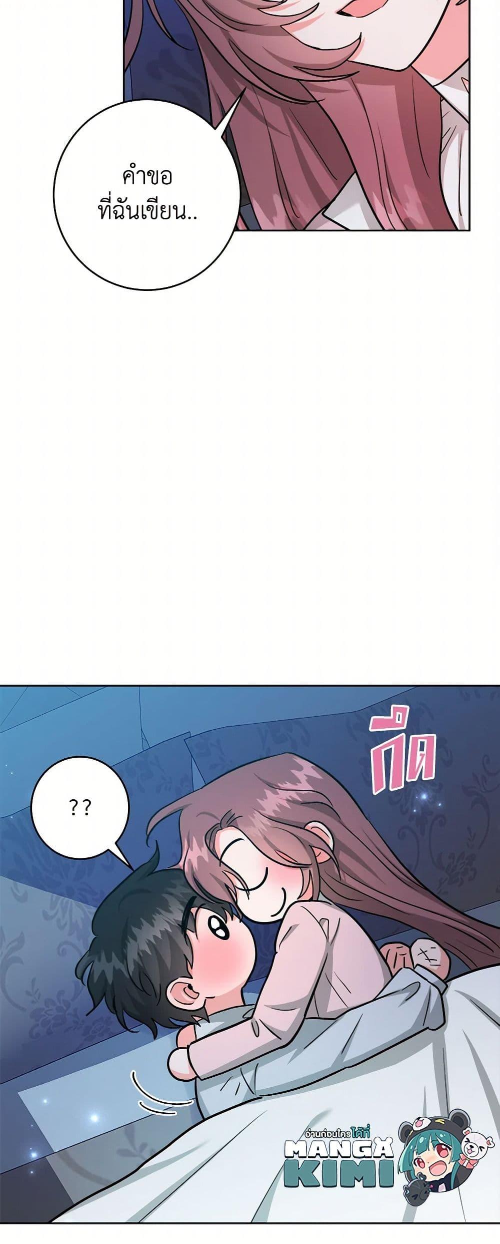 Manga-lc-com อ่านมังงะ อ่านการ์ตูน ออนไลน์ ฟรี The Northern Duke Needs A Warm Hug ตอนที่ 1 2 3 4 5 6 7 8 9 10 11 12 13 14 ฟรี ไม่มีโฆษณา Manga-lc - อ่าน มังงะ อ่าน การ์ตูน ออนไลน์ อ่านมังงะ ฟรี