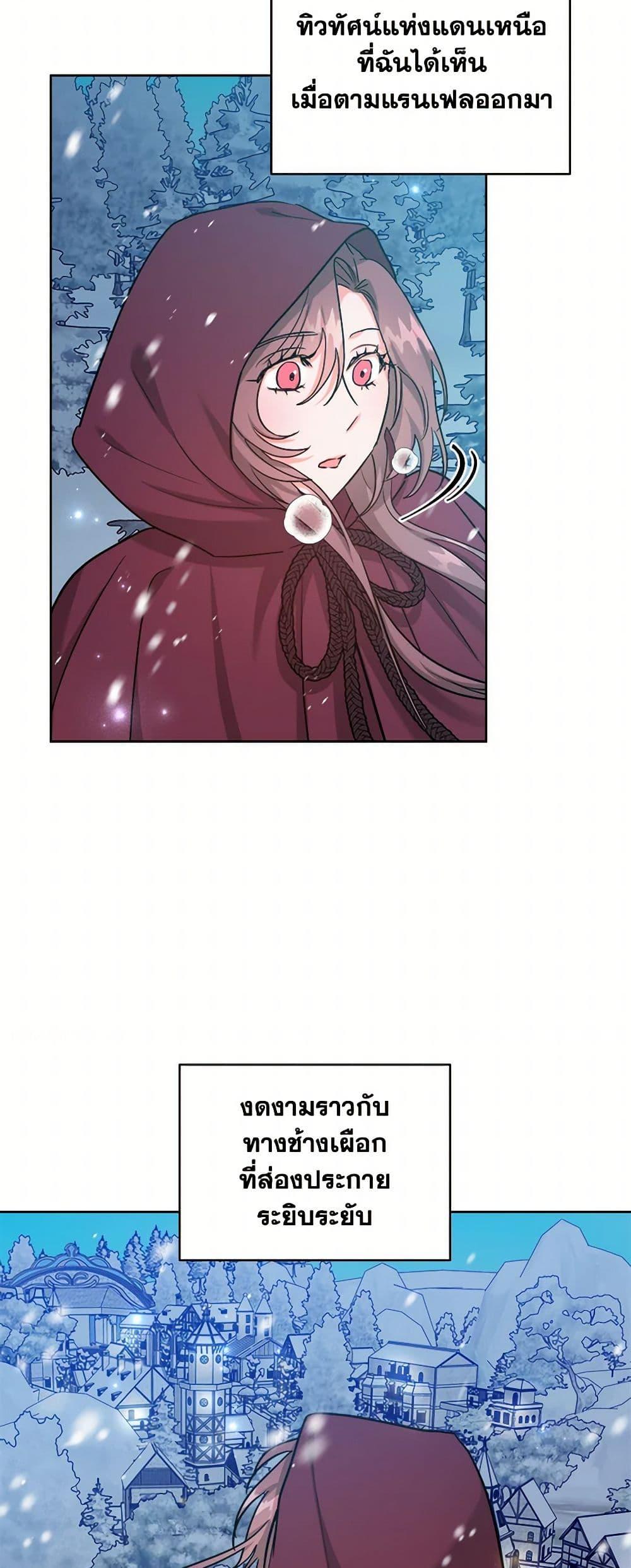 Manga-lc-com อ่านมังงะ อ่านการ์ตูน ออนไลน์ ฟรี The Northern Duke Needs A Warm Hug ตอนที่ 1 2 3 4 5 6 7 8 9 10 11 12 13 14 ฟรี ไม่มีโฆษณา Manga-lc - อ่าน มังงะ อ่าน การ์ตูน ออนไลน์ อ่านมังงะ ฟรี