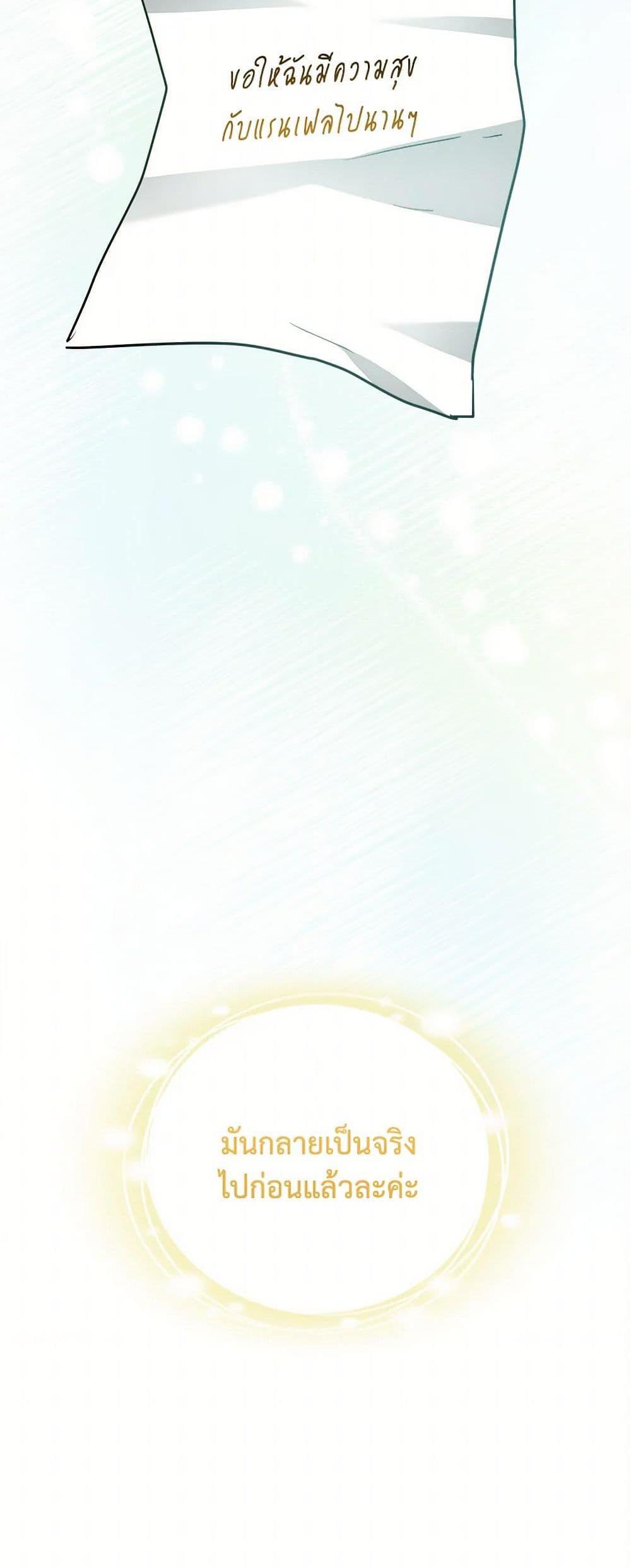 Manga-lc-com อ่านมังงะ อ่านการ์ตูน ออนไลน์ ฟรี The Northern Duke Needs A Warm Hug ตอนที่ 1 2 3 4 5 6 7 8 9 10 11 12 13 14 ฟรี ไม่มีโฆษณา Manga-lc - อ่าน มังงะ อ่าน การ์ตูน ออนไลน์ อ่านมังงะ ฟรี