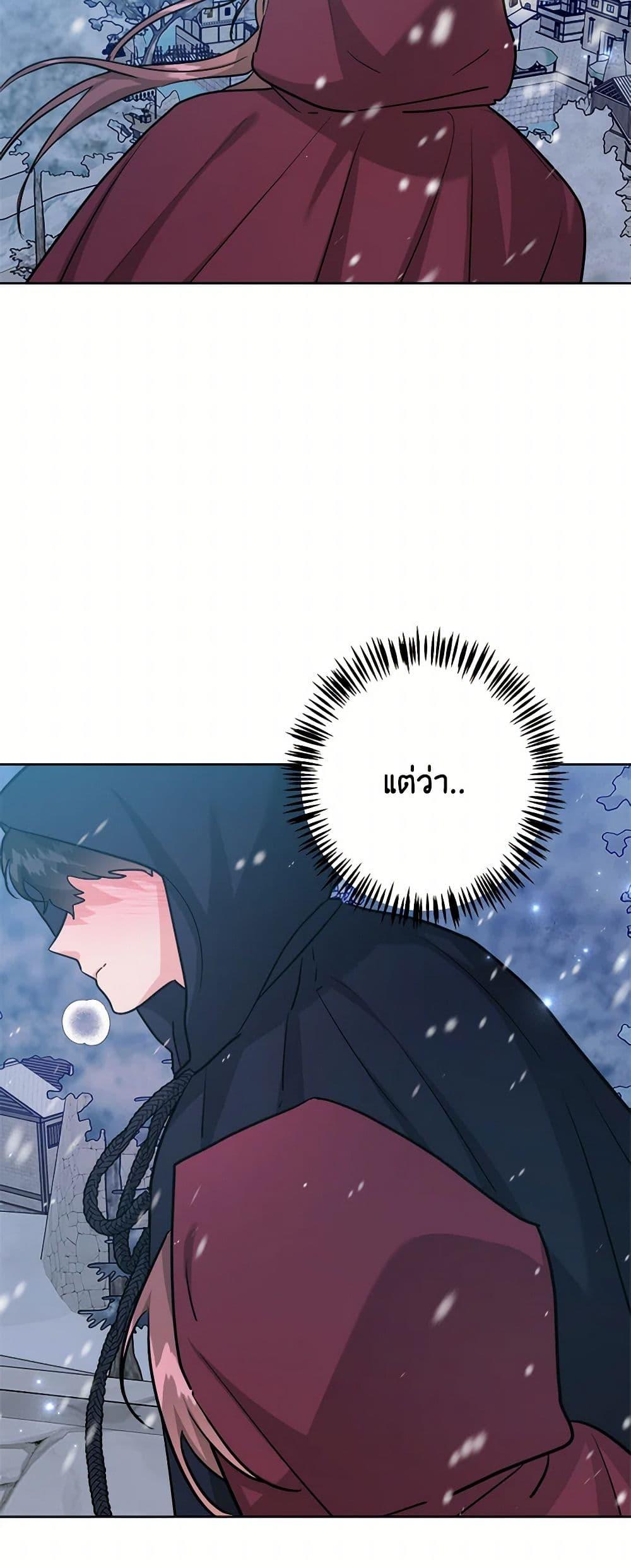 Manga-lc-com อ่านมังงะ อ่านการ์ตูน ออนไลน์ ฟรี The Northern Duke Needs A Warm Hug ตอนที่ 1 2 3 4 5 6 7 8 9 10 11 12 13 14 ฟรี ไม่มีโฆษณา Manga-lc - อ่าน มังงะ อ่าน การ์ตูน ออนไลน์ อ่านมังงะ ฟรี