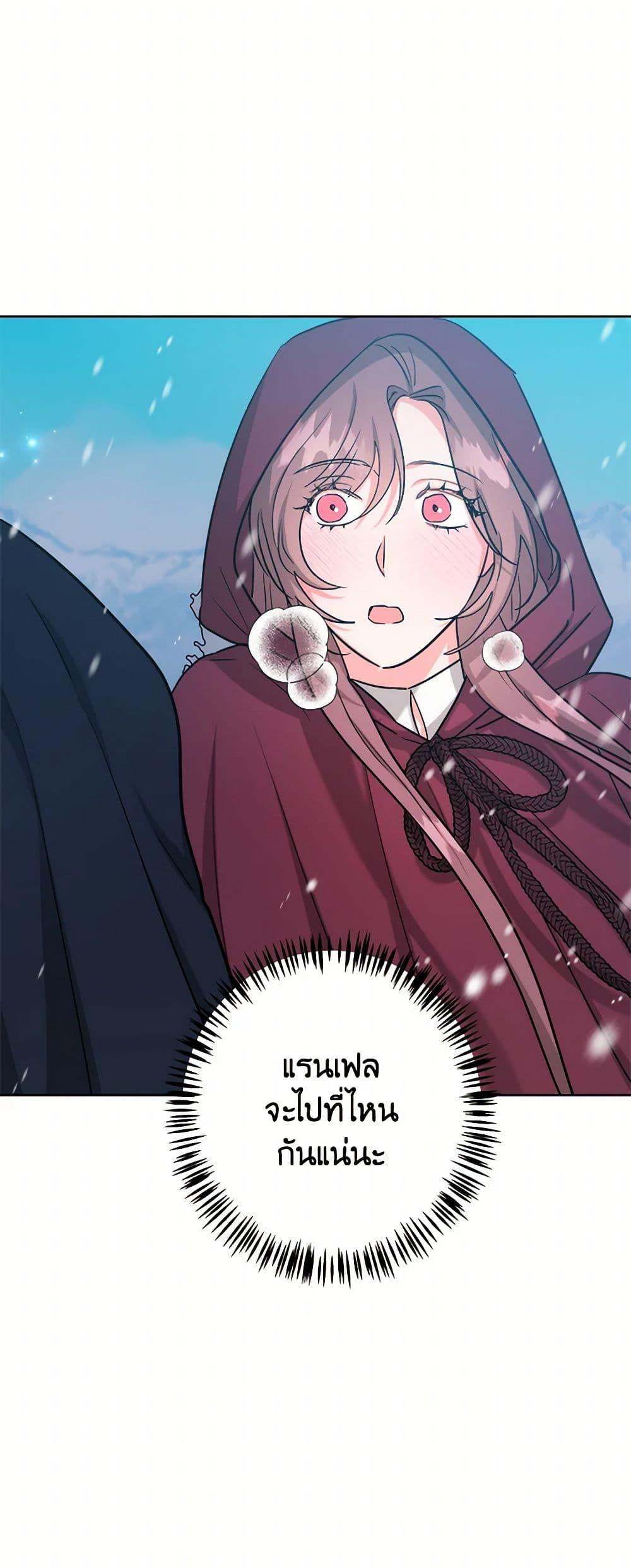 Manga-lc-com อ่านมังงะ อ่านการ์ตูน ออนไลน์ ฟรี The Northern Duke Needs A Warm Hug ตอนที่ 1 2 3 4 5 6 7 8 9 10 11 12 13 14 ฟรี ไม่มีโฆษณา Manga-lc - อ่าน มังงะ อ่าน การ์ตูน ออนไลน์ อ่านมังงะ ฟรี