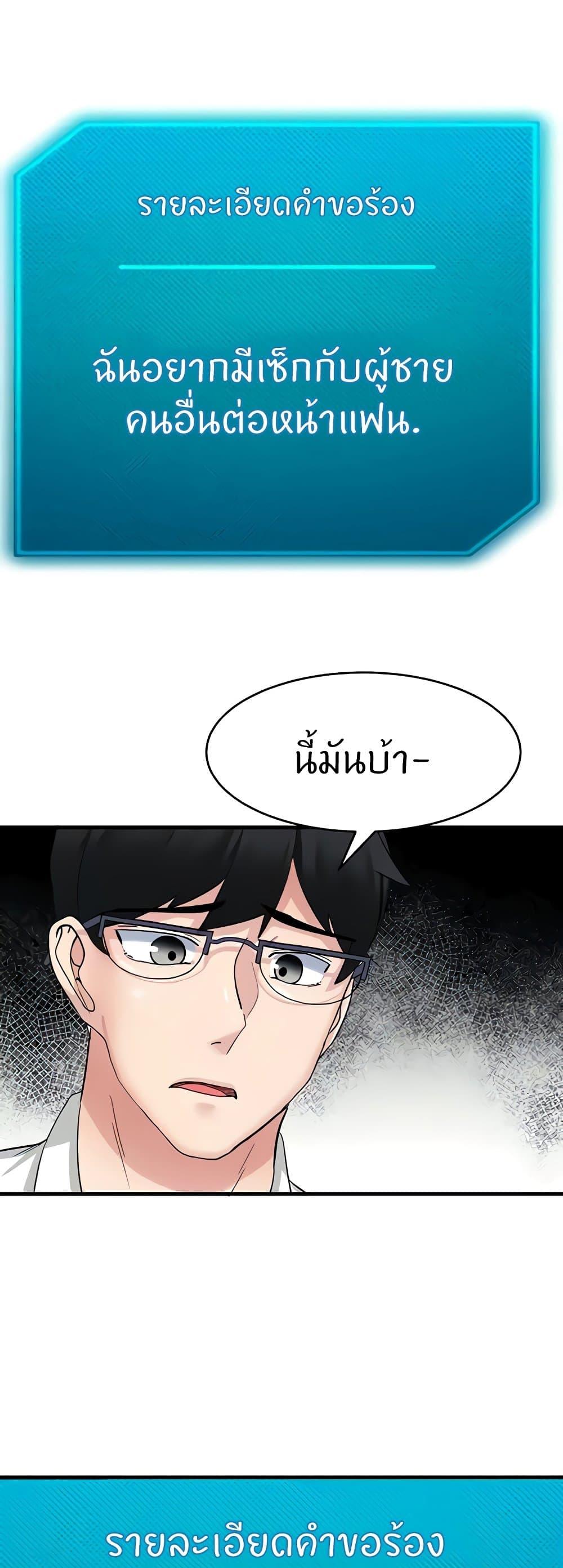 Doujin-Lc- อ่าน โดจิน มังฮวา เกาหลี ญี่ปุ่น จีน แปลไทย Sexual Guidance Officer ตอนที่ 1 2 3 4 5 6 7 8 9 10 11 12 13 14 ฟรี ไม่มีโฆษณา อ่าน โดจิน Manhwa เกาหลี ญี่ปุ่น จีน เรามีครบ คัดมาให้เน้นๆ โดจิน 18+ รับประกันความฟินโดย  Doujin Lc