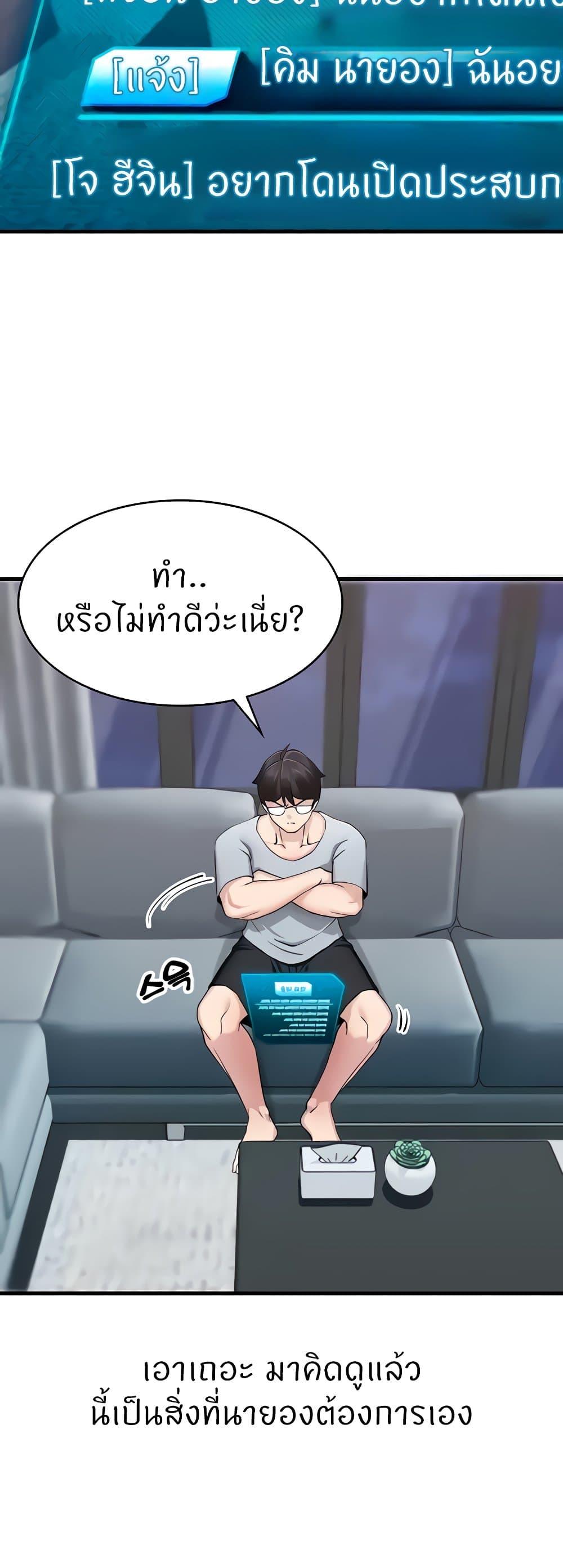 Doujin-Lc- อ่าน โดจิน มังฮวา เกาหลี ญี่ปุ่น จีน แปลไทย Sexual Guidance Officer ตอนที่ 1 2 3 4 5 6 7 8 9 10 11 12 13 14 ฟรี ไม่มีโฆษณา อ่าน โดจิน Manhwa เกาหลี ญี่ปุ่น จีน เรามีครบ คัดมาให้เน้นๆ โดจิน 18+ รับประกันความฟินโดย  Doujin Lc