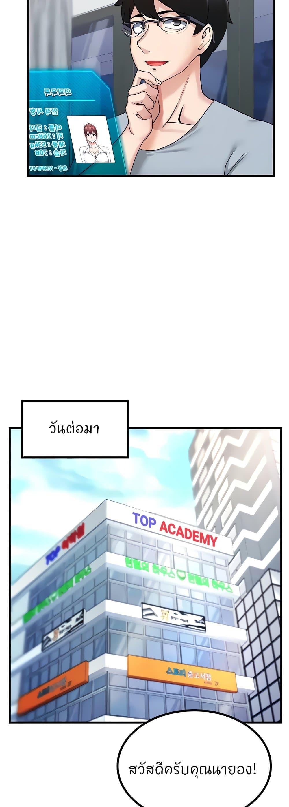 Doujin-Lc- อ่าน โดจิน มังฮวา เกาหลี ญี่ปุ่น จีน แปลไทย Sexual Guidance Officer ตอนที่ 1 2 3 4 5 6 7 8 9 10 11 12 13 14 ฟรี ไม่มีโฆษณา อ่าน โดจิน Manhwa เกาหลี ญี่ปุ่น จีน เรามีครบ คัดมาให้เน้นๆ โดจิน 18+ รับประกันความฟินโดย  Doujin Lc