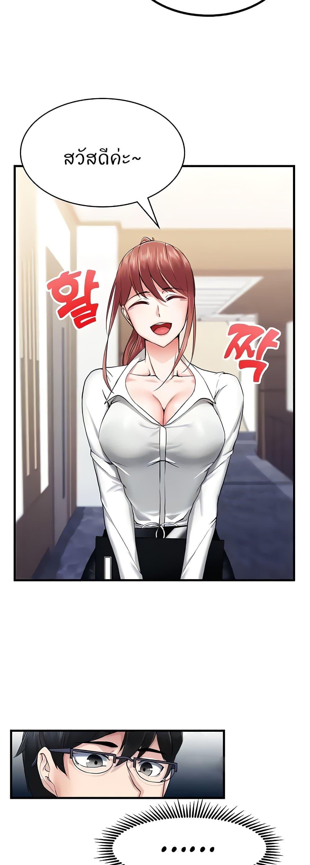 Doujin-Lc- อ่าน โดจิน มังฮวา เกาหลี ญี่ปุ่น จีน แปลไทย Sexual Guidance Officer ตอนที่ 1 2 3 4 5 6 7 8 9 10 11 12 13 14 ฟรี ไม่มีโฆษณา อ่าน โดจิน Manhwa เกาหลี ญี่ปุ่น จีน เรามีครบ คัดมาให้เน้นๆ โดจิน 18+ รับประกันความฟินโดย  Doujin Lc