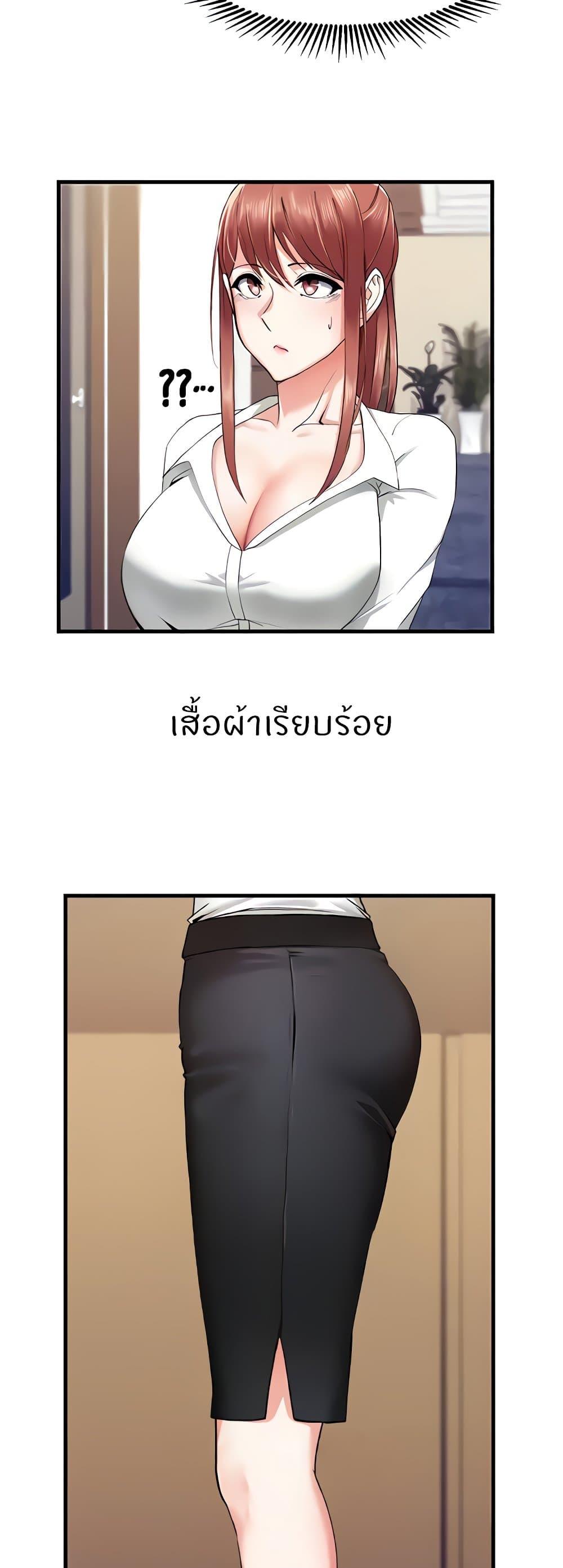 Doujin-Lc- อ่าน โดจิน มังฮวา เกาหลี ญี่ปุ่น จีน แปลไทย Sexual Guidance Officer ตอนที่ 1 2 3 4 5 6 7 8 9 10 11 12 13 14 ฟรี ไม่มีโฆษณา อ่าน โดจิน Manhwa เกาหลี ญี่ปุ่น จีน เรามีครบ คัดมาให้เน้นๆ โดจิน 18+ รับประกันความฟินโดย  Doujin Lc