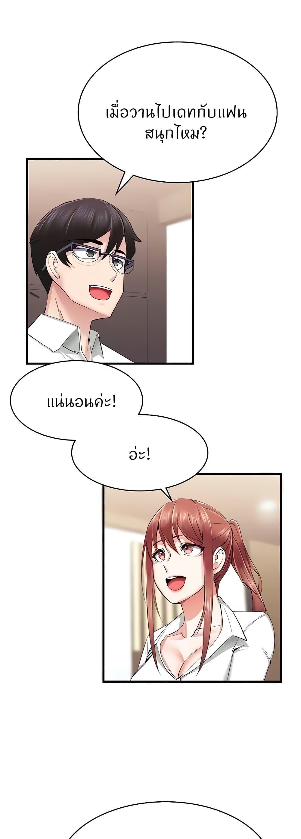 Doujin-Lc- อ่าน โดจิน มังฮวา เกาหลี ญี่ปุ่น จีน แปลไทย Sexual Guidance Officer ตอนที่ 1 2 3 4 5 6 7 8 9 10 11 12 13 14 ฟรี ไม่มีโฆษณา อ่าน โดจิน Manhwa เกาหลี ญี่ปุ่น จีน เรามีครบ คัดมาให้เน้นๆ โดจิน 18+ รับประกันความฟินโดย  Doujin Lc