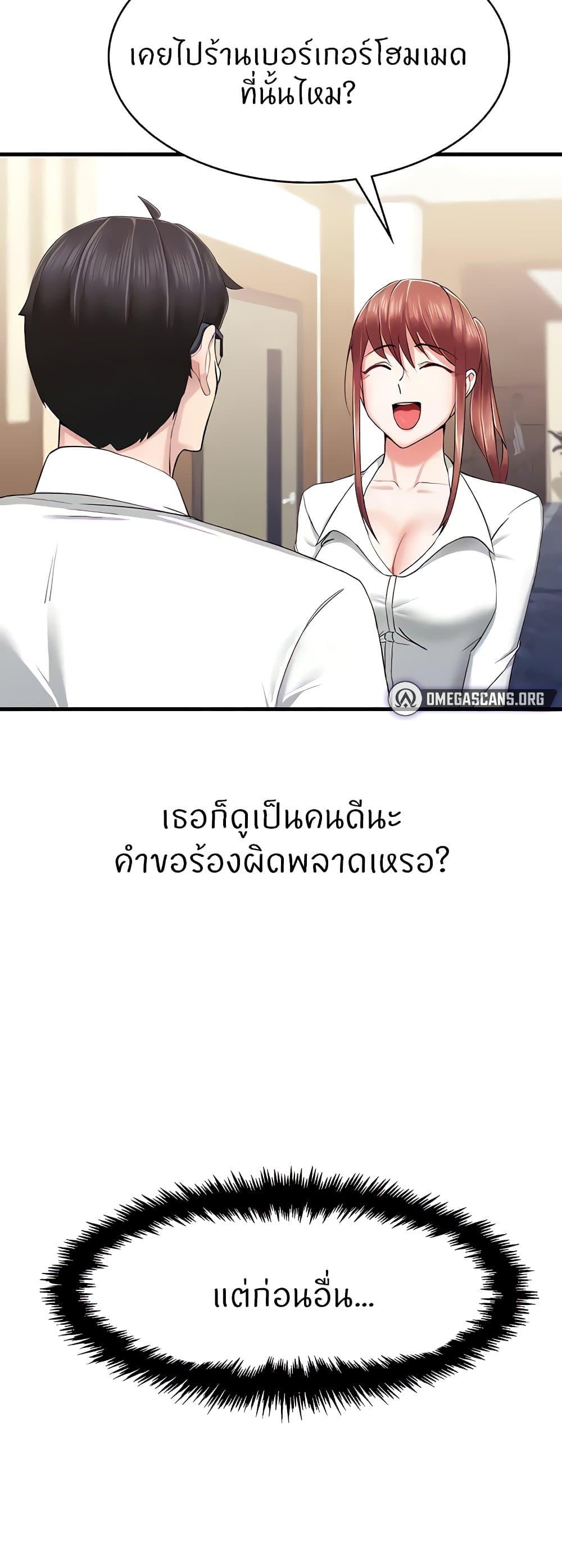 Doujin-Lc- อ่าน โดจิน มังฮวา เกาหลี ญี่ปุ่น จีน แปลไทย Sexual Guidance Officer ตอนที่ 1 2 3 4 5 6 7 8 9 10 11 12 13 14 ฟรี ไม่มีโฆษณา อ่าน โดจิน Manhwa เกาหลี ญี่ปุ่น จีน เรามีครบ คัดมาให้เน้นๆ โดจิน 18+ รับประกันความฟินโดย  Doujin Lc