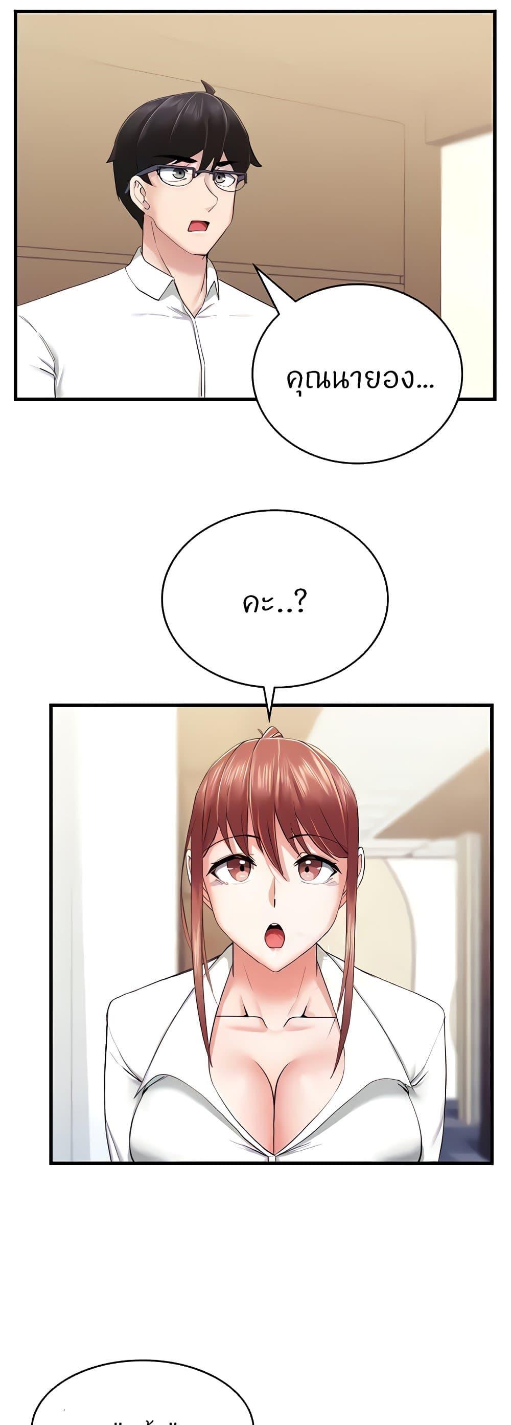 Doujin-Lc- อ่าน โดจิน มังฮวา เกาหลี ญี่ปุ่น จีน แปลไทย Sexual Guidance Officer ตอนที่ 1 2 3 4 5 6 7 8 9 10 11 12 13 14 ฟรี ไม่มีโฆษณา อ่าน โดจิน Manhwa เกาหลี ญี่ปุ่น จีน เรามีครบ คัดมาให้เน้นๆ โดจิน 18+ รับประกันความฟินโดย  Doujin Lc