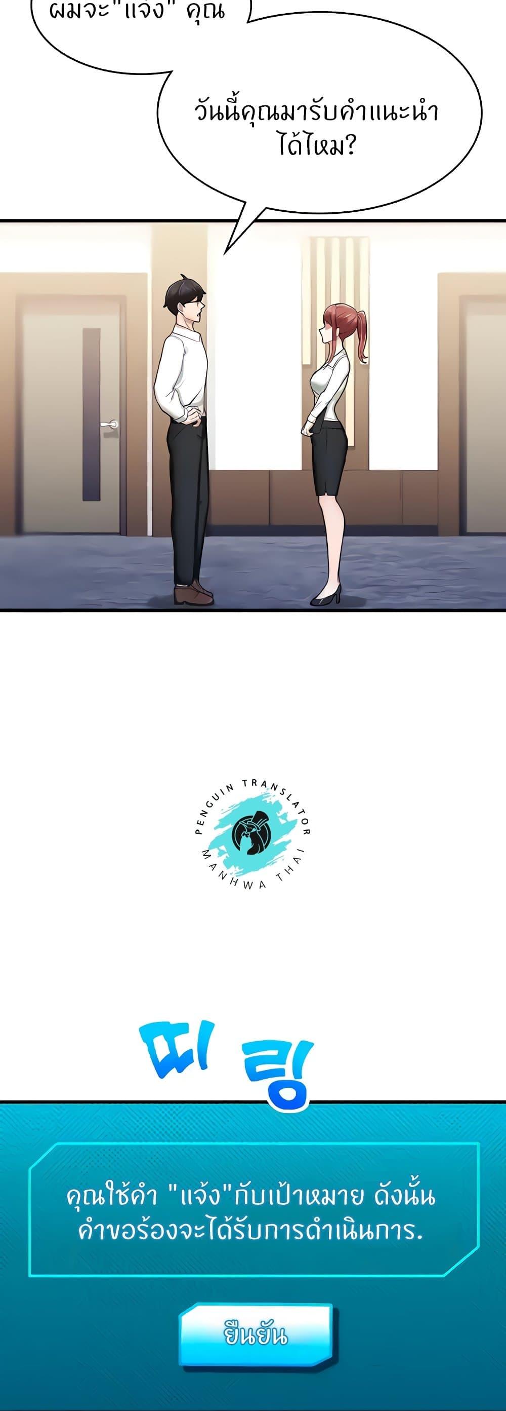 Doujin-Lc- อ่าน โดจิน มังฮวา เกาหลี ญี่ปุ่น จีน แปลไทย Sexual Guidance Officer ตอนที่ 1 2 3 4 5 6 7 8 9 10 11 12 13 14 ฟรี ไม่มีโฆษณา อ่าน โดจิน Manhwa เกาหลี ญี่ปุ่น จีน เรามีครบ คัดมาให้เน้นๆ โดจิน 18+ รับประกันความฟินโดย  Doujin Lc