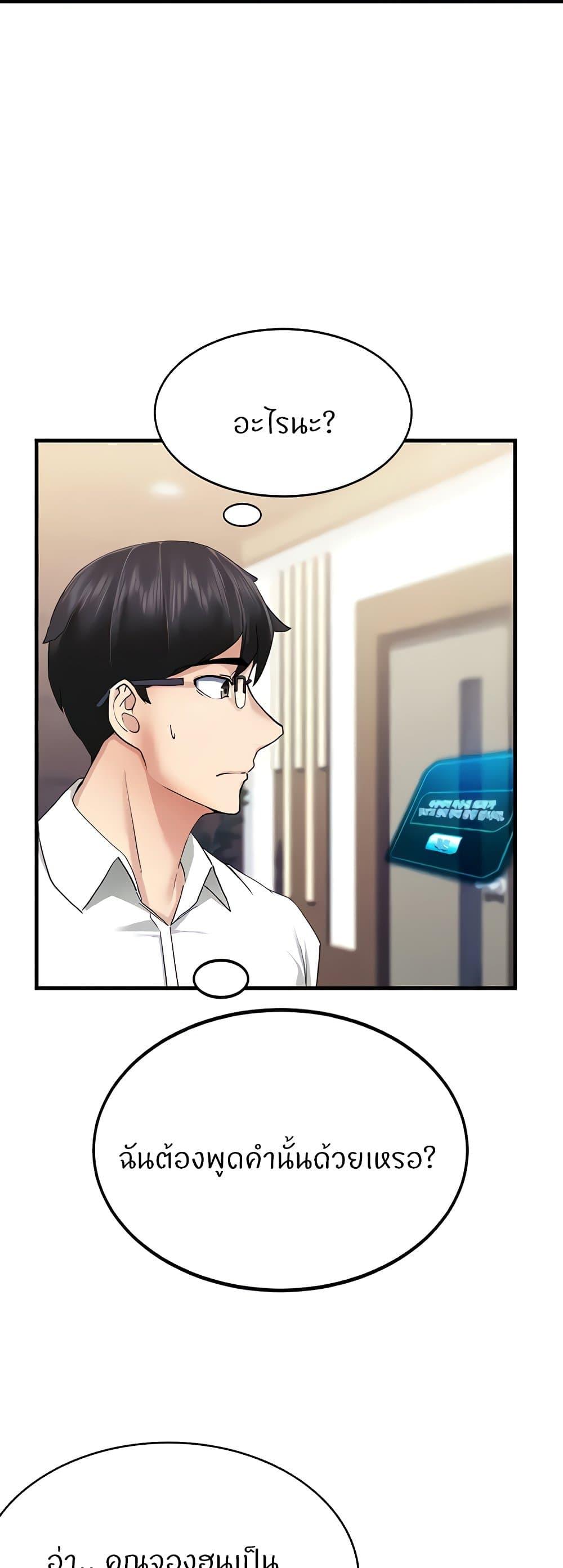 Doujin-Lc- อ่าน โดจิน มังฮวา เกาหลี ญี่ปุ่น จีน แปลไทย Sexual Guidance Officer ตอนที่ 1 2 3 4 5 6 7 8 9 10 11 12 13 14 ฟรี ไม่มีโฆษณา อ่าน โดจิน Manhwa เกาหลี ญี่ปุ่น จีน เรามีครบ คัดมาให้เน้นๆ โดจิน 18+ รับประกันความฟินโดย  Doujin Lc