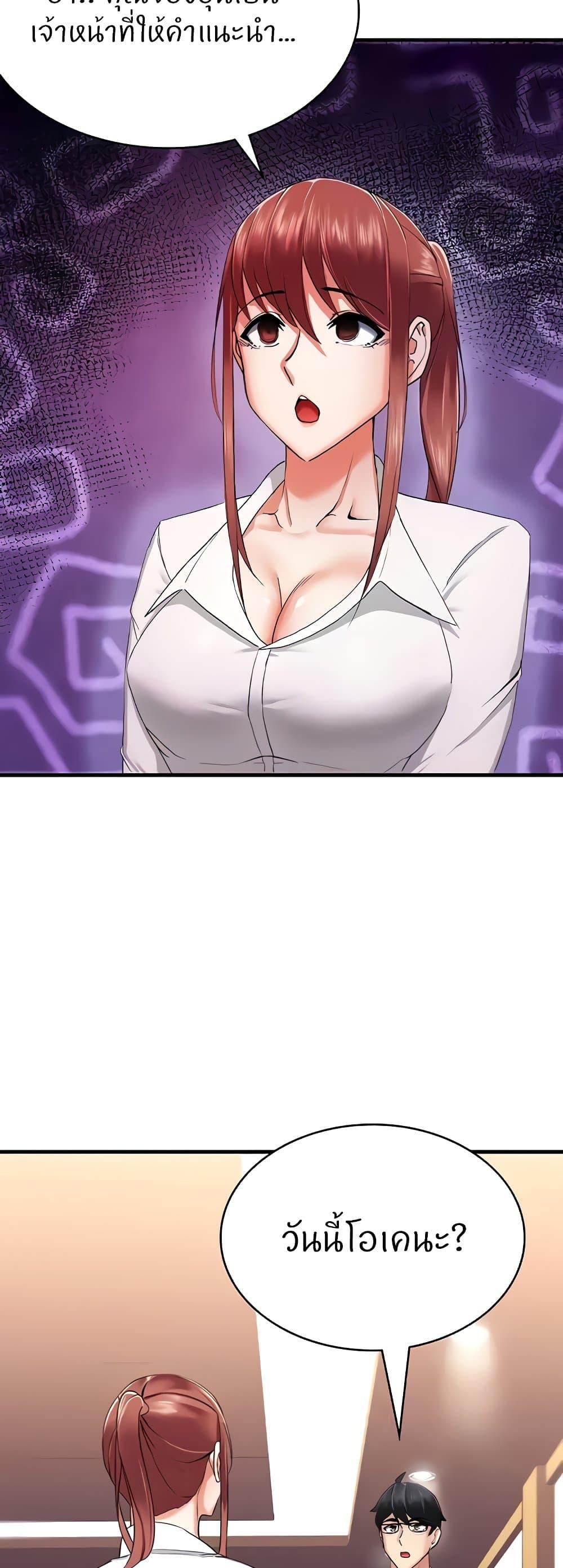 Doujin-Lc- อ่าน โดจิน มังฮวา เกาหลี ญี่ปุ่น จีน แปลไทย Sexual Guidance Officer ตอนที่ 1 2 3 4 5 6 7 8 9 10 11 12 13 14 ฟรี ไม่มีโฆษณา อ่าน โดจิน Manhwa เกาหลี ญี่ปุ่น จีน เรามีครบ คัดมาให้เน้นๆ โดจิน 18+ รับประกันความฟินโดย  Doujin Lc