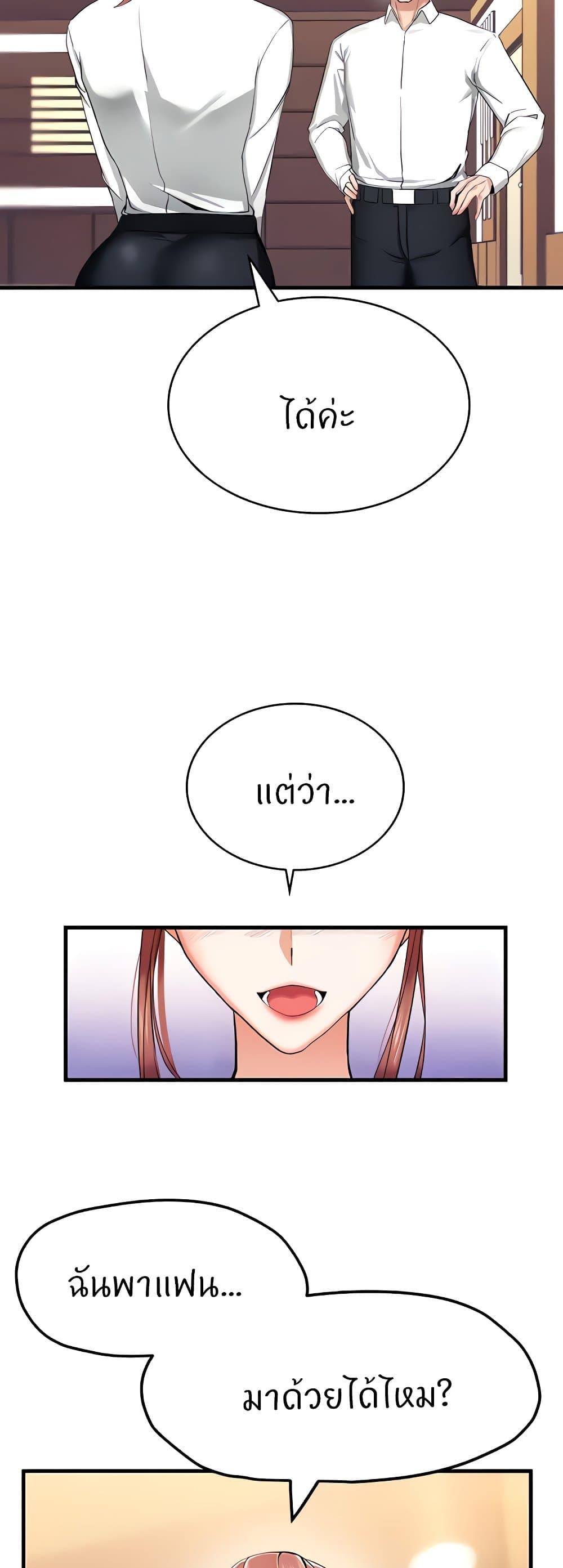 Doujin-Lc- อ่าน โดจิน มังฮวา เกาหลี ญี่ปุ่น จีน แปลไทย Sexual Guidance Officer ตอนที่ 1 2 3 4 5 6 7 8 9 10 11 12 13 14 ฟรี ไม่มีโฆษณา อ่าน โดจิน Manhwa เกาหลี ญี่ปุ่น จีน เรามีครบ คัดมาให้เน้นๆ โดจิน 18+ รับประกันความฟินโดย  Doujin Lc